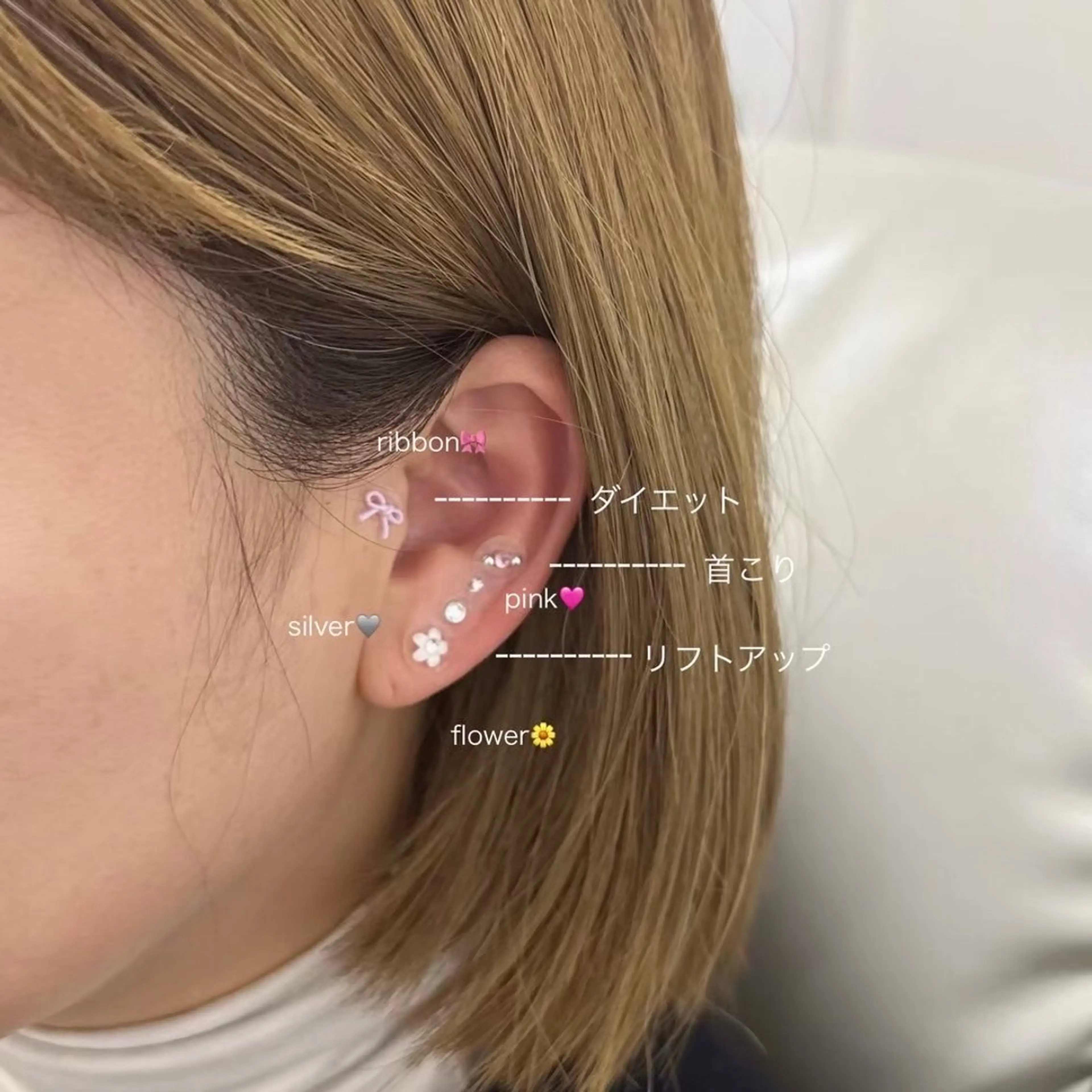 iplus まつげ、眉毛、耳つぼのマツエク・マツパデザイン