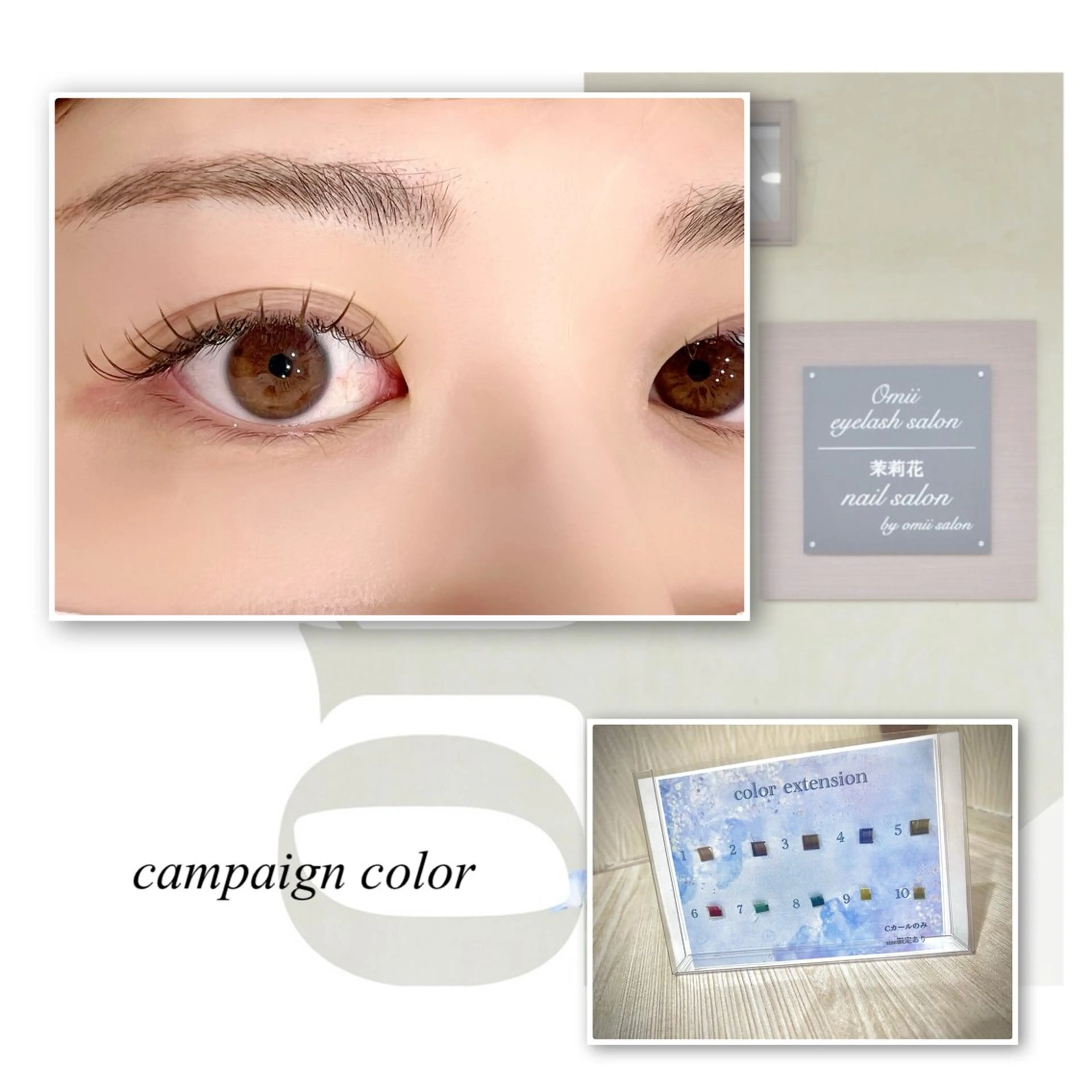 マツエク・マツパ マツエク omii salon 草津店:yurinaのマツエク・マツパデザイン