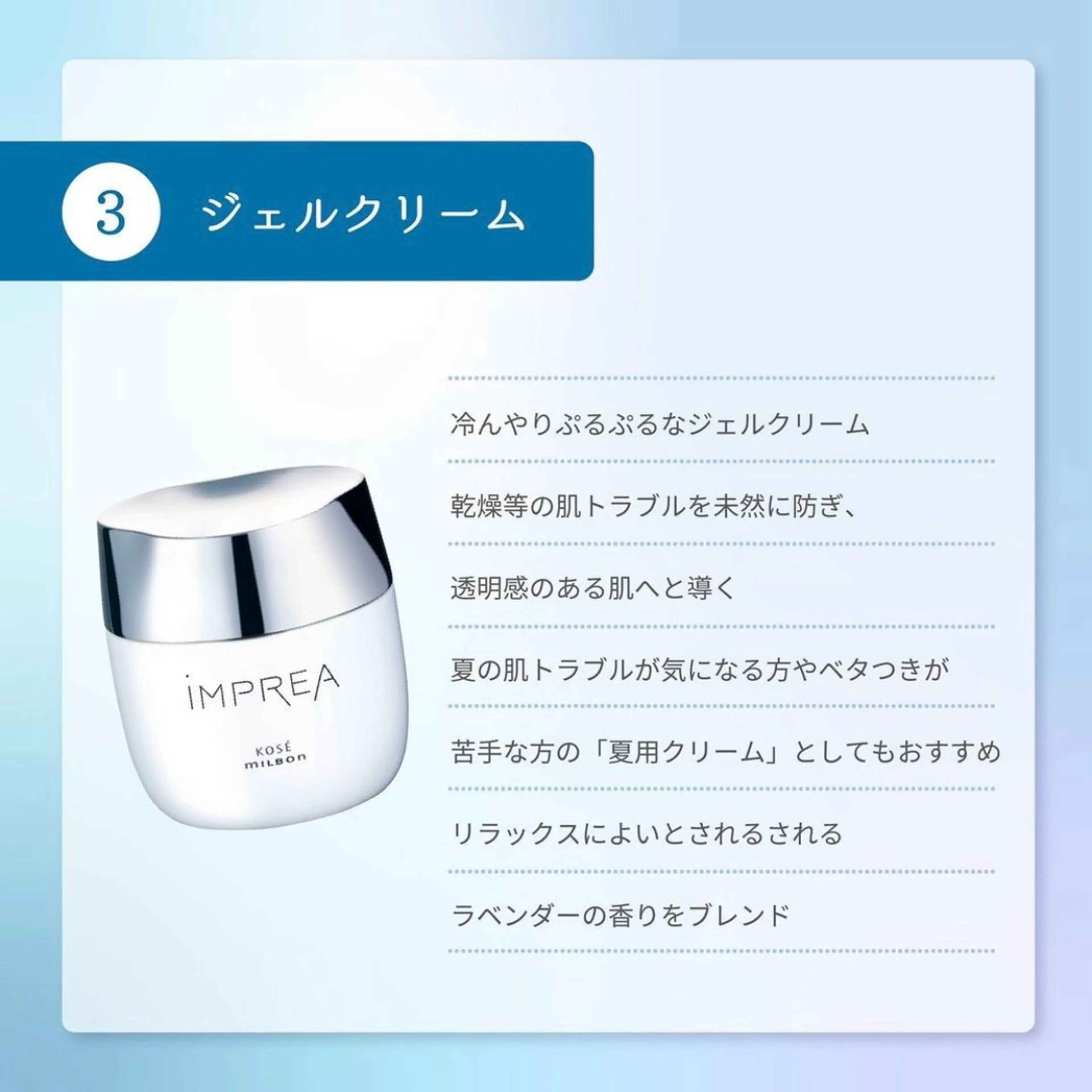 NOEL所属・フェイシャルエステ Utaiのエステ・リラクイメージ