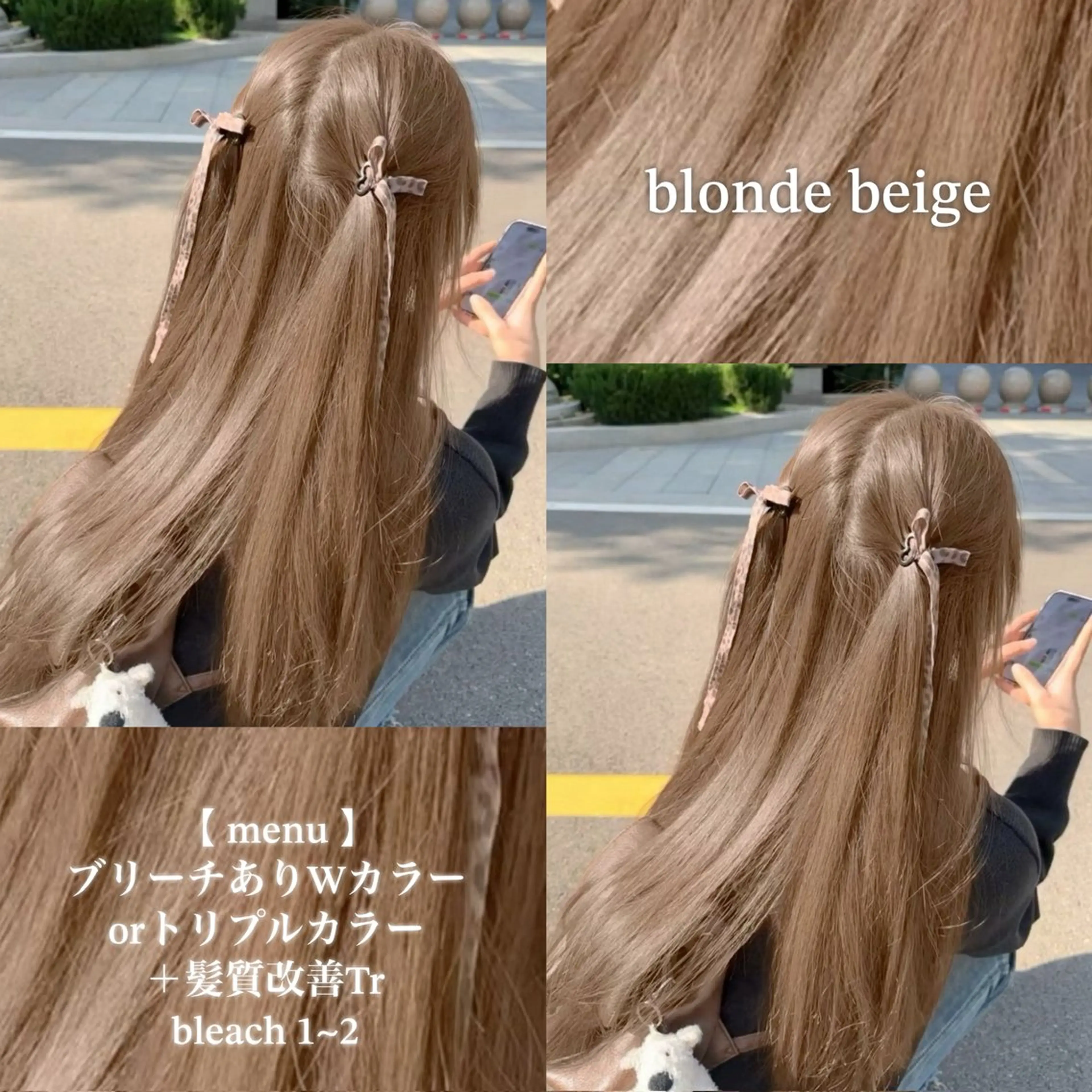 カラー ヘアカラー 🩶透明感ブリーチ カラー🩶 maoのヘアスタイル