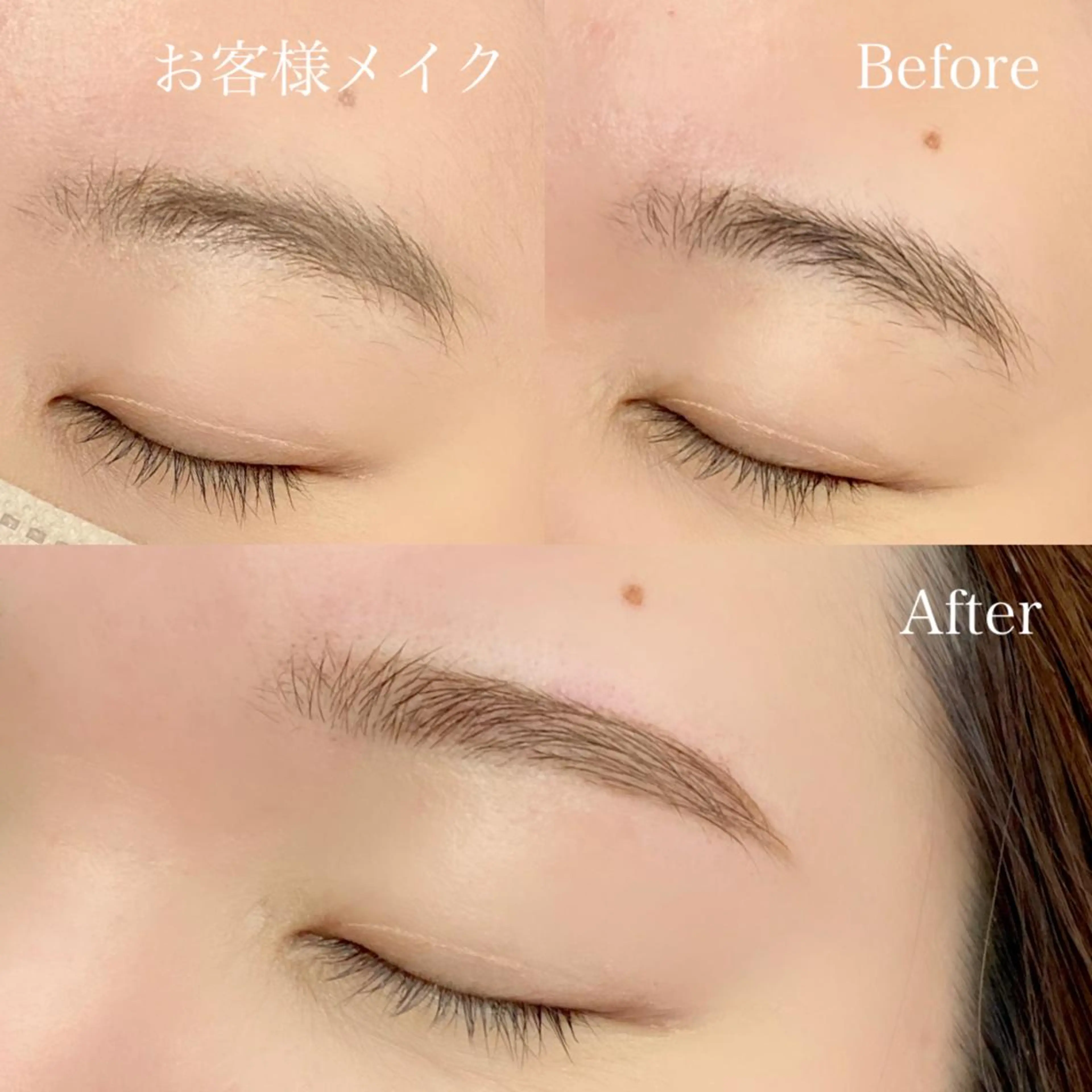 アイブロウ RUSHIA minaの眉毛・アイブロウイメージ