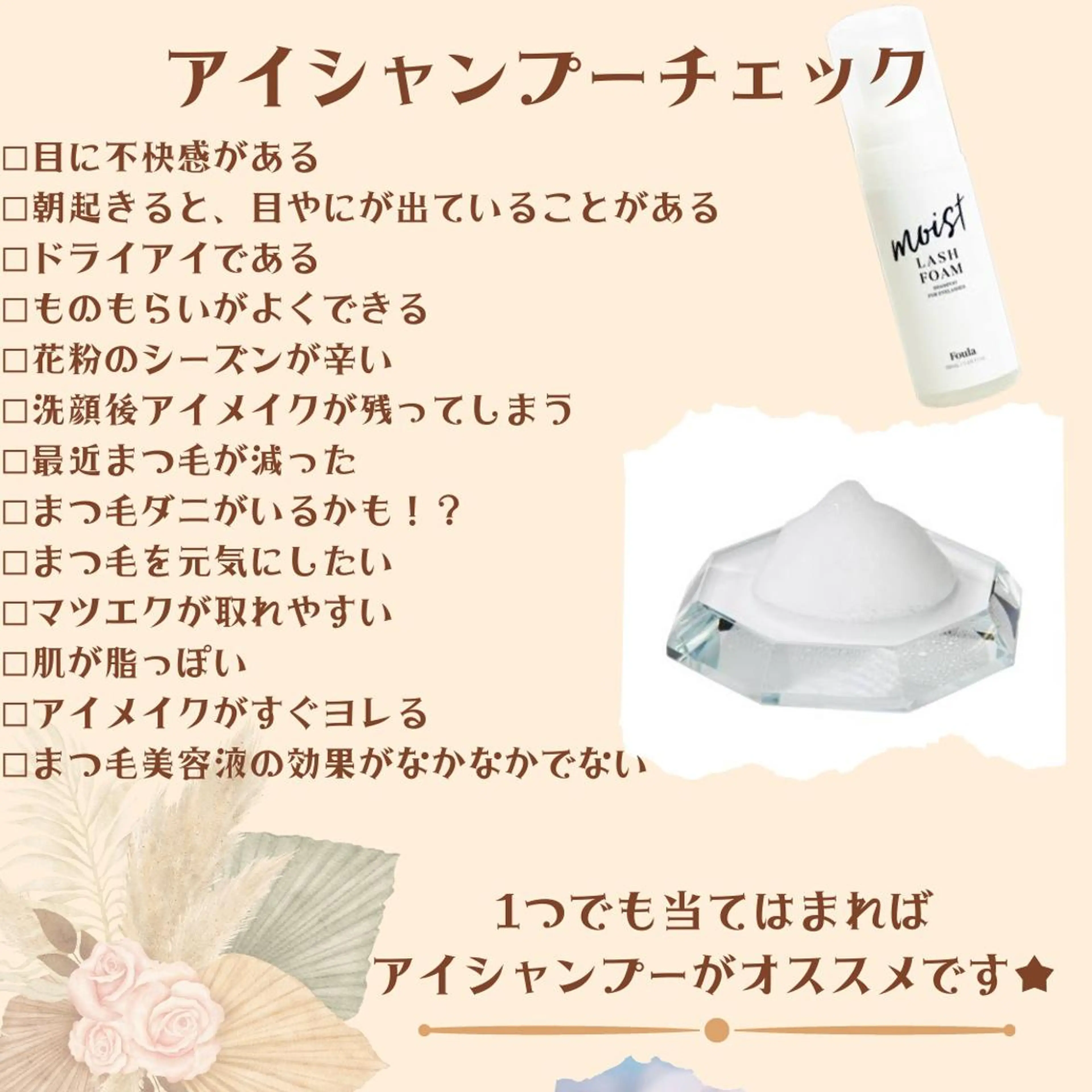 マツエク・マツパ iny share salon原宿店【Raymy-eyelash.eyebrow】所属・Eyelist.s Ayaのマツエク・マツパデザイン