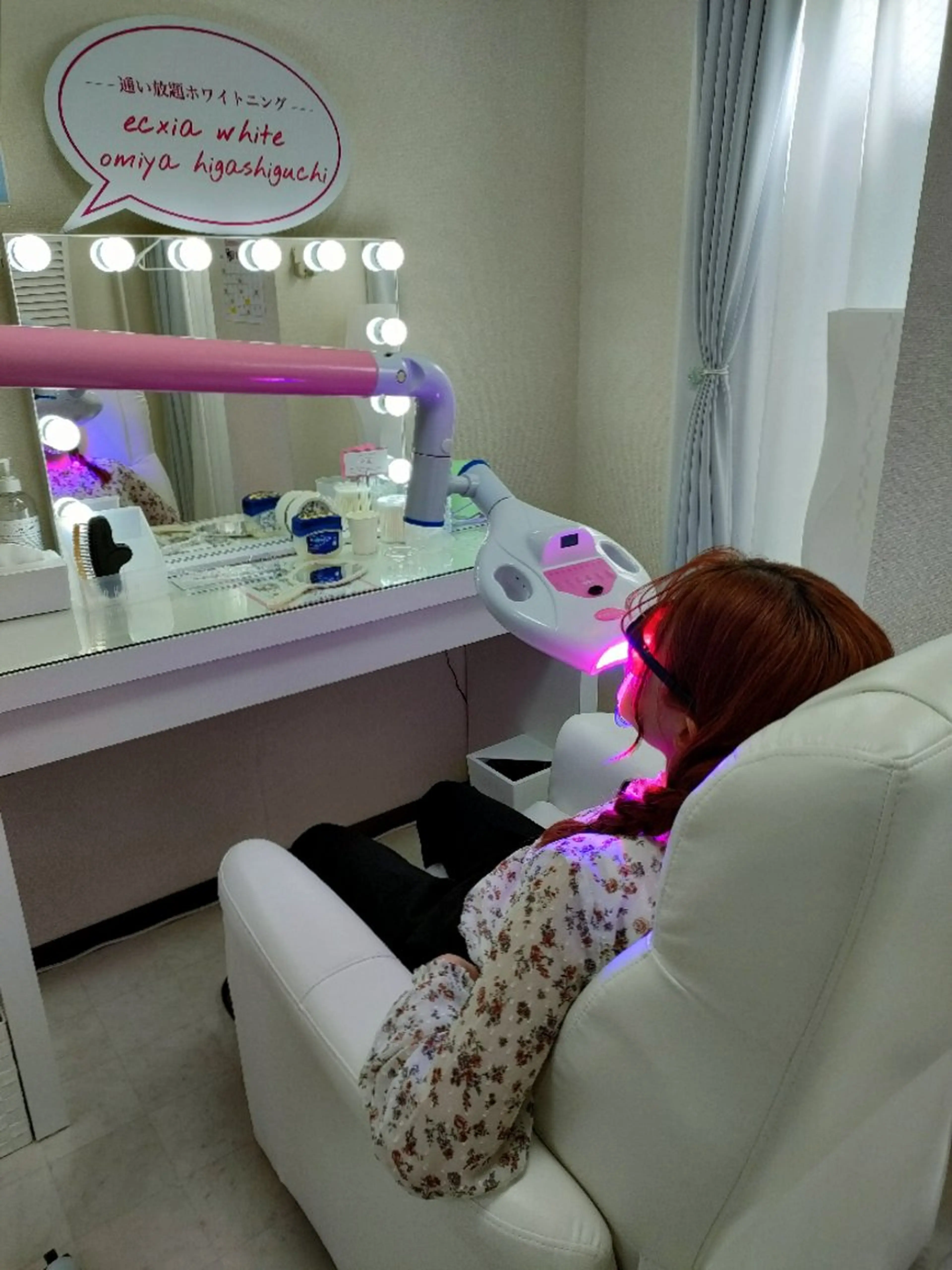 その他 セルフホワイトニング エクシア大宮東口店所属・セルフホワイトニング エクシア大宮東口店のその他イメージ