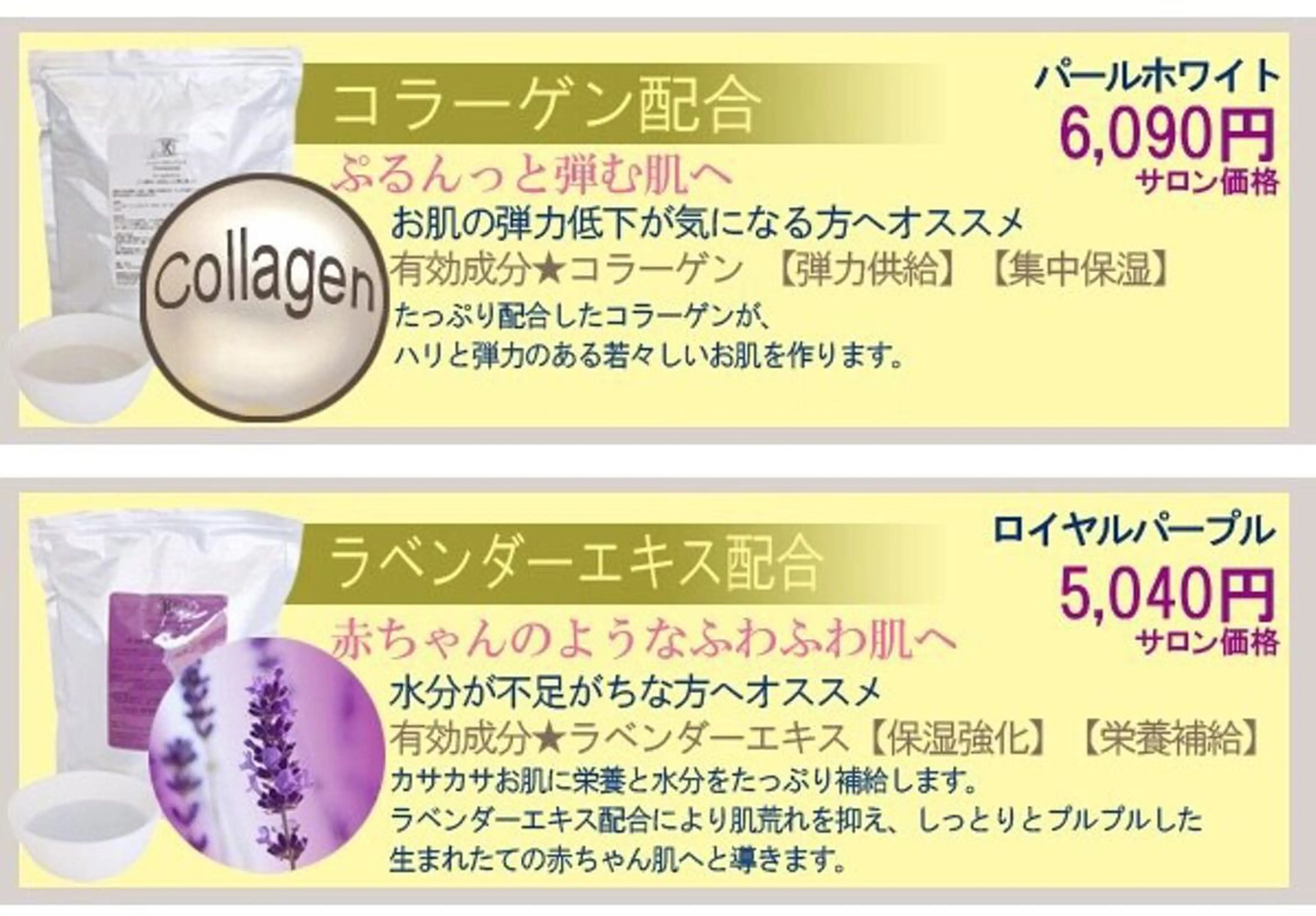 エステ リラク 佐藤 恵美 さとう えみのエステ・リラクイメージ