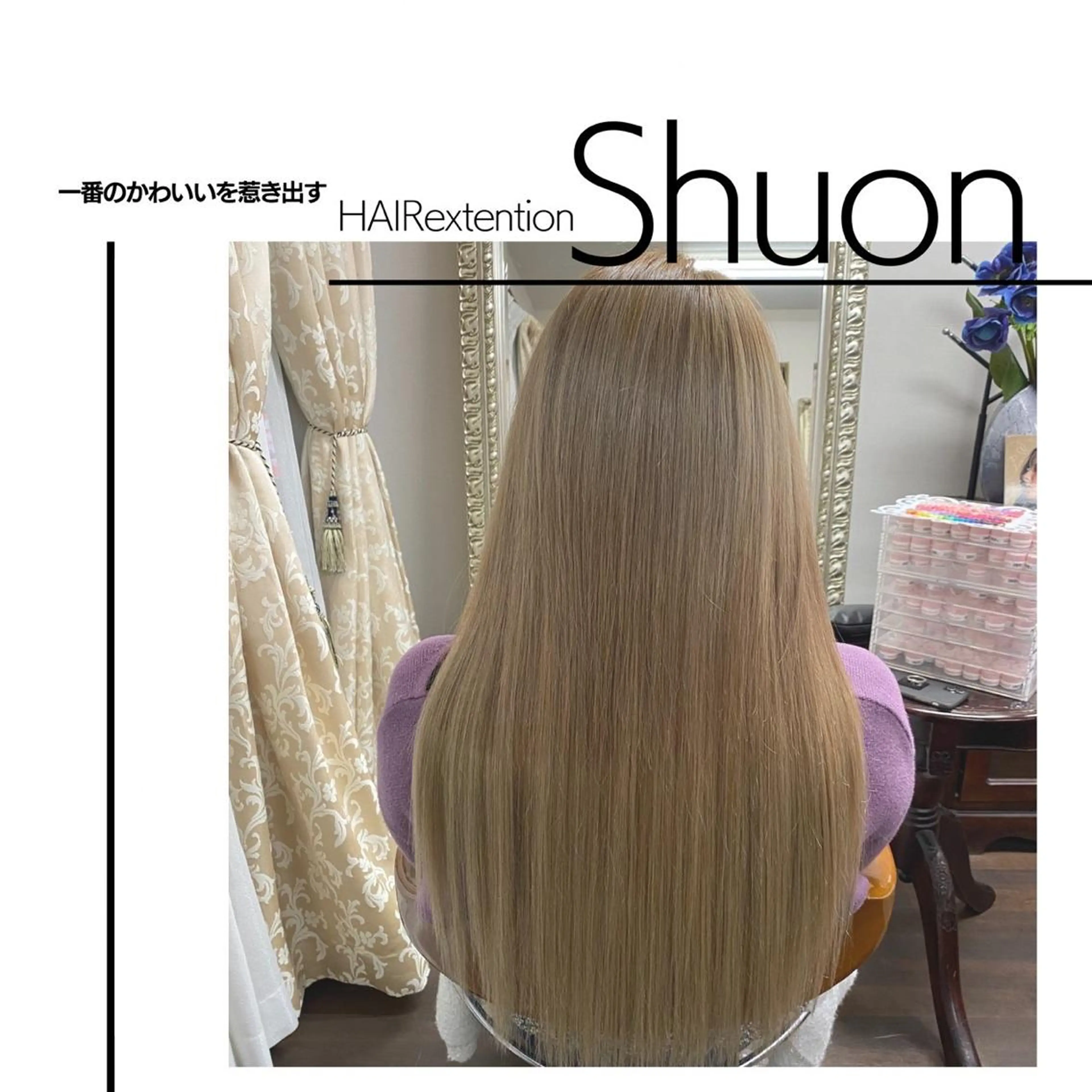 ロング 金子 清美のマツエク・マツパデザイン