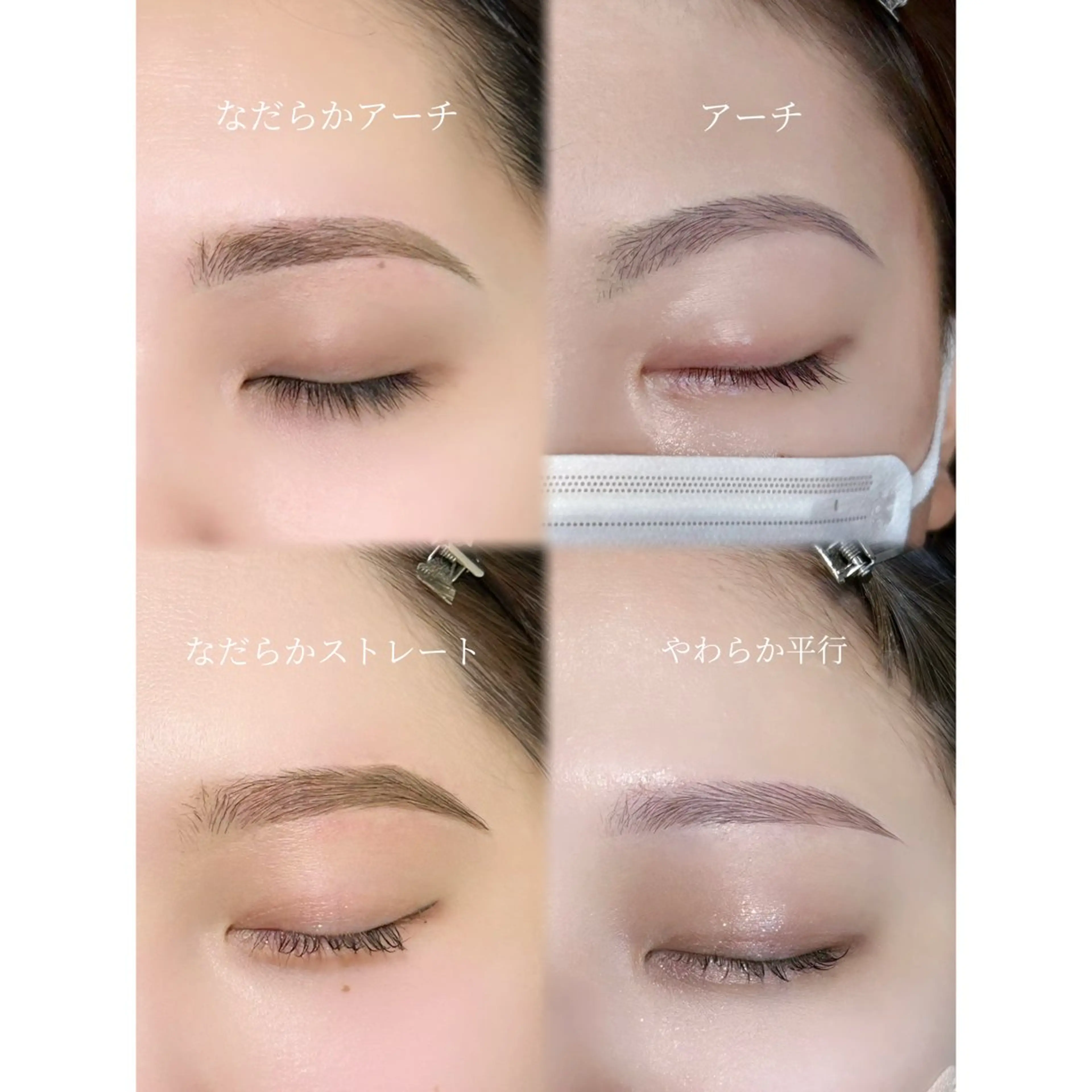 アイブロウ ワックス脱毛 その他(アイブロウ) Cielo by NOAH/横浜のその他イメージ