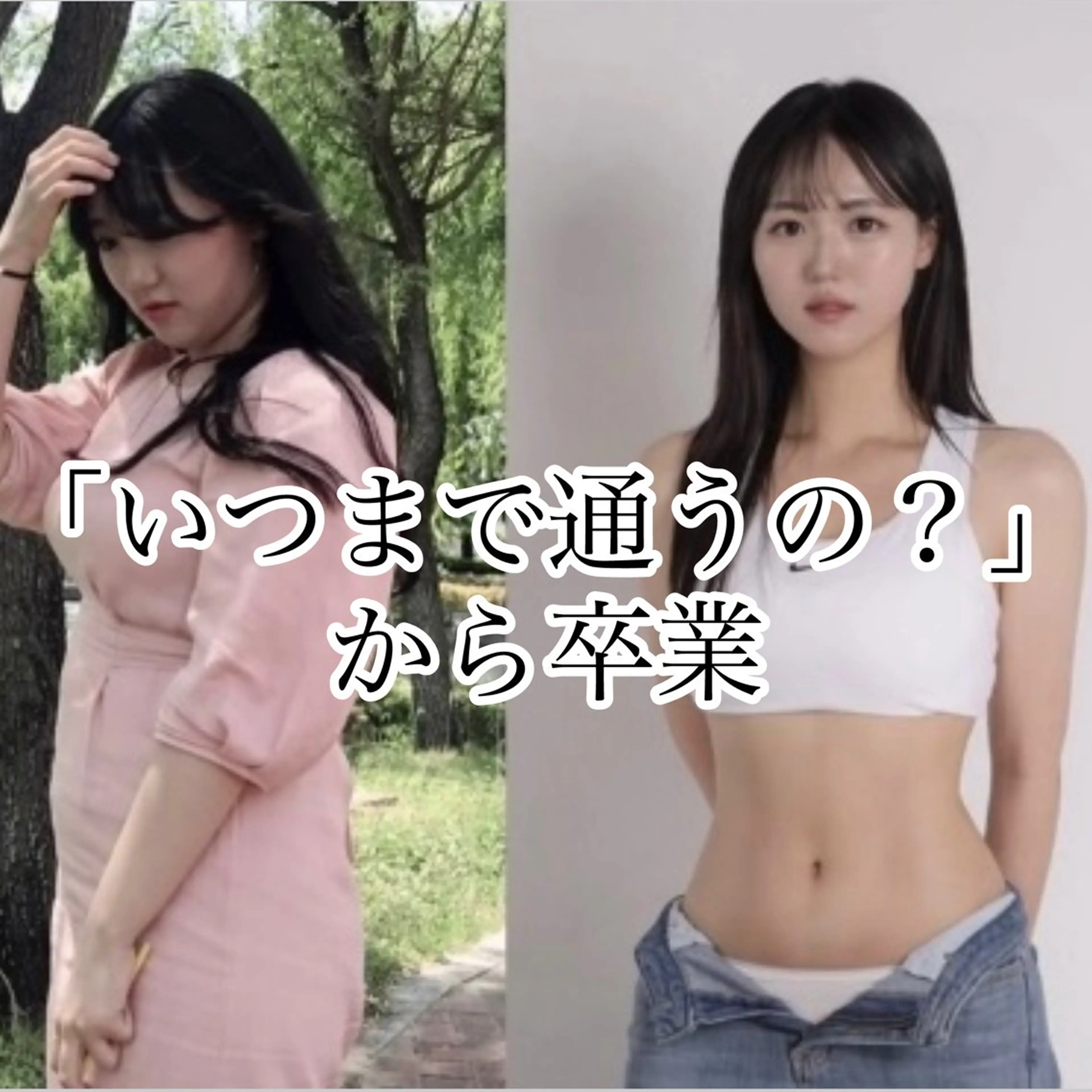 salon  OAK所属・痩身/肌改善/脱毛 /リラク/MoaNaのエステ・リラクイメージ