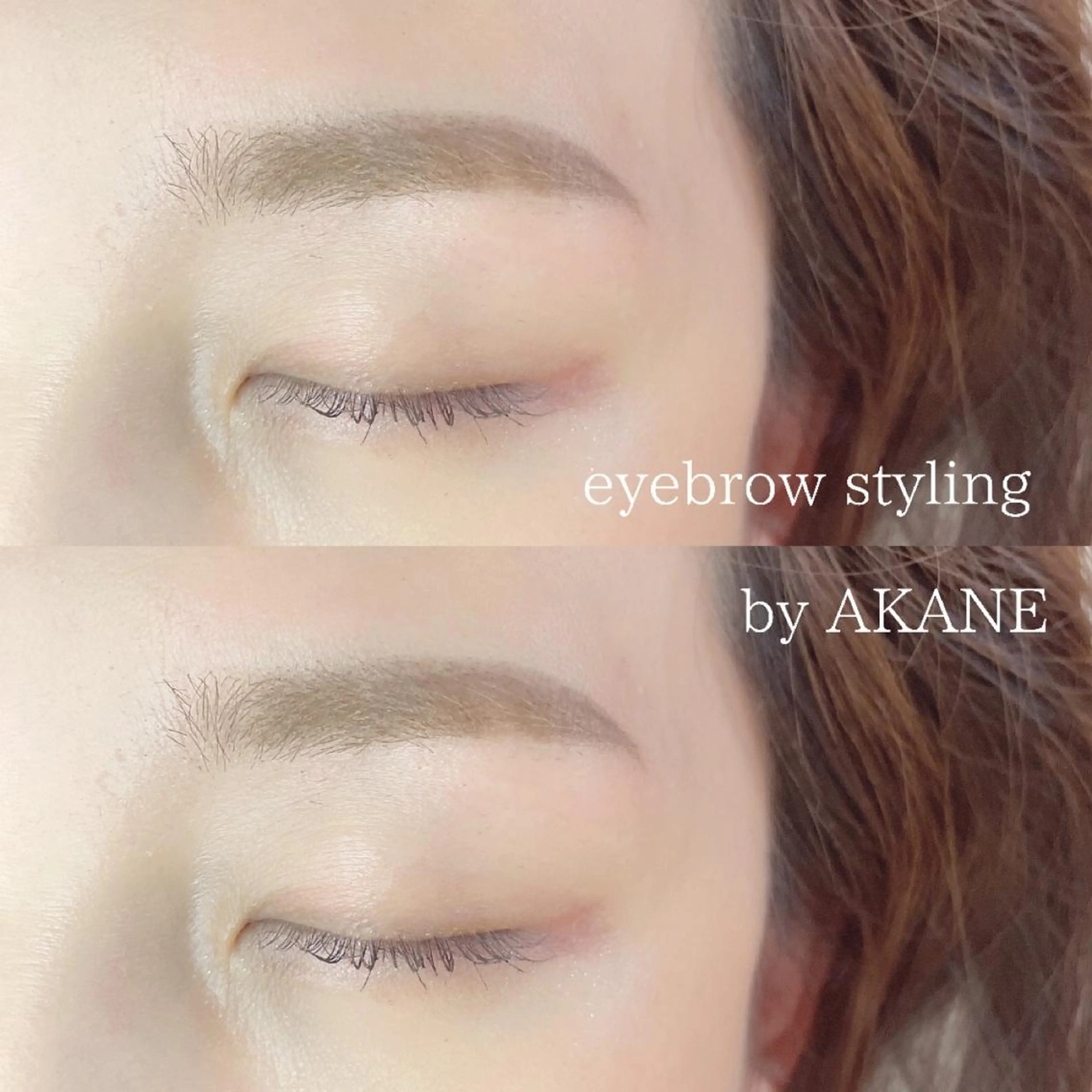 村田 茜のマツエク・マツパデザイン