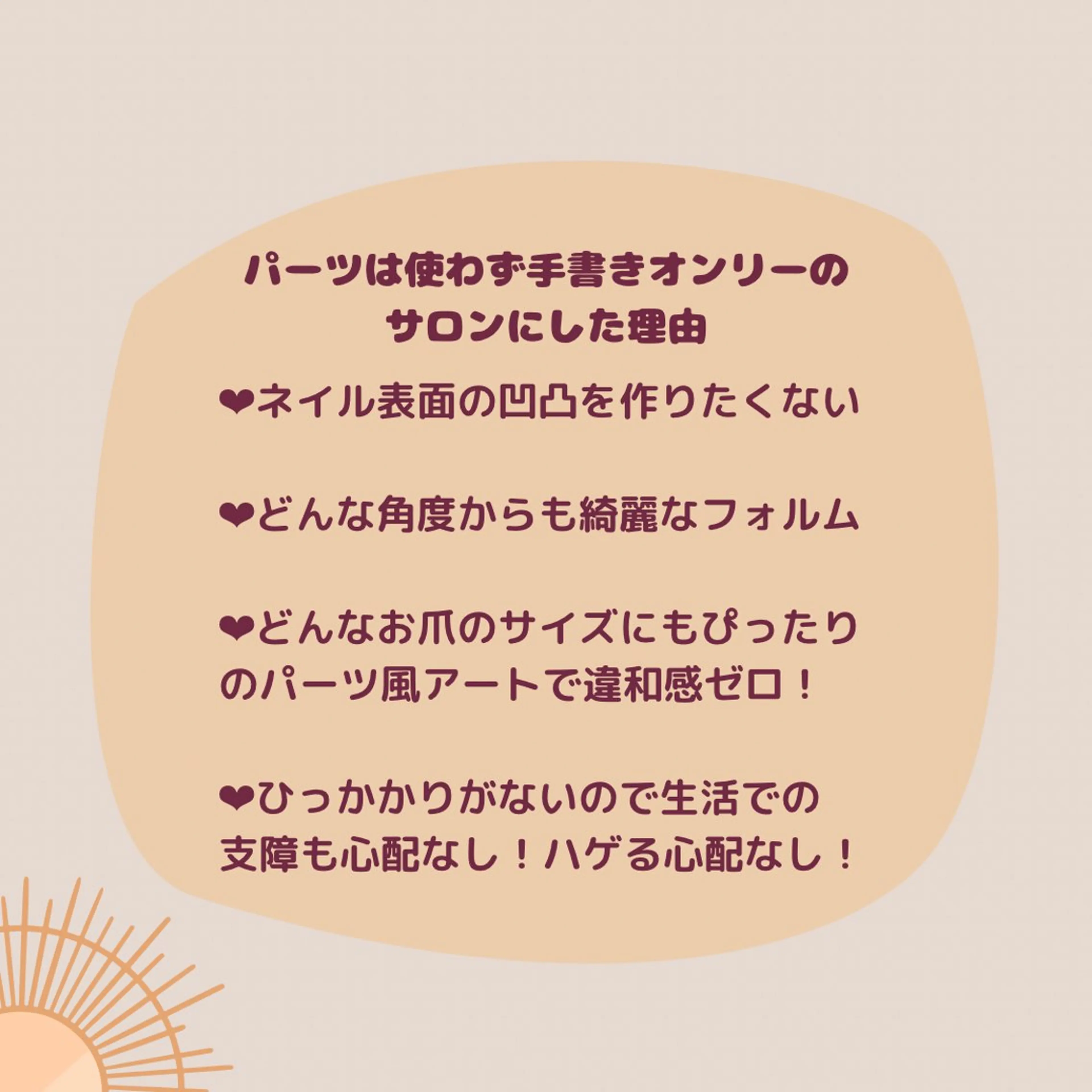 ネイル nailsalon TOKIのネイルデザイン