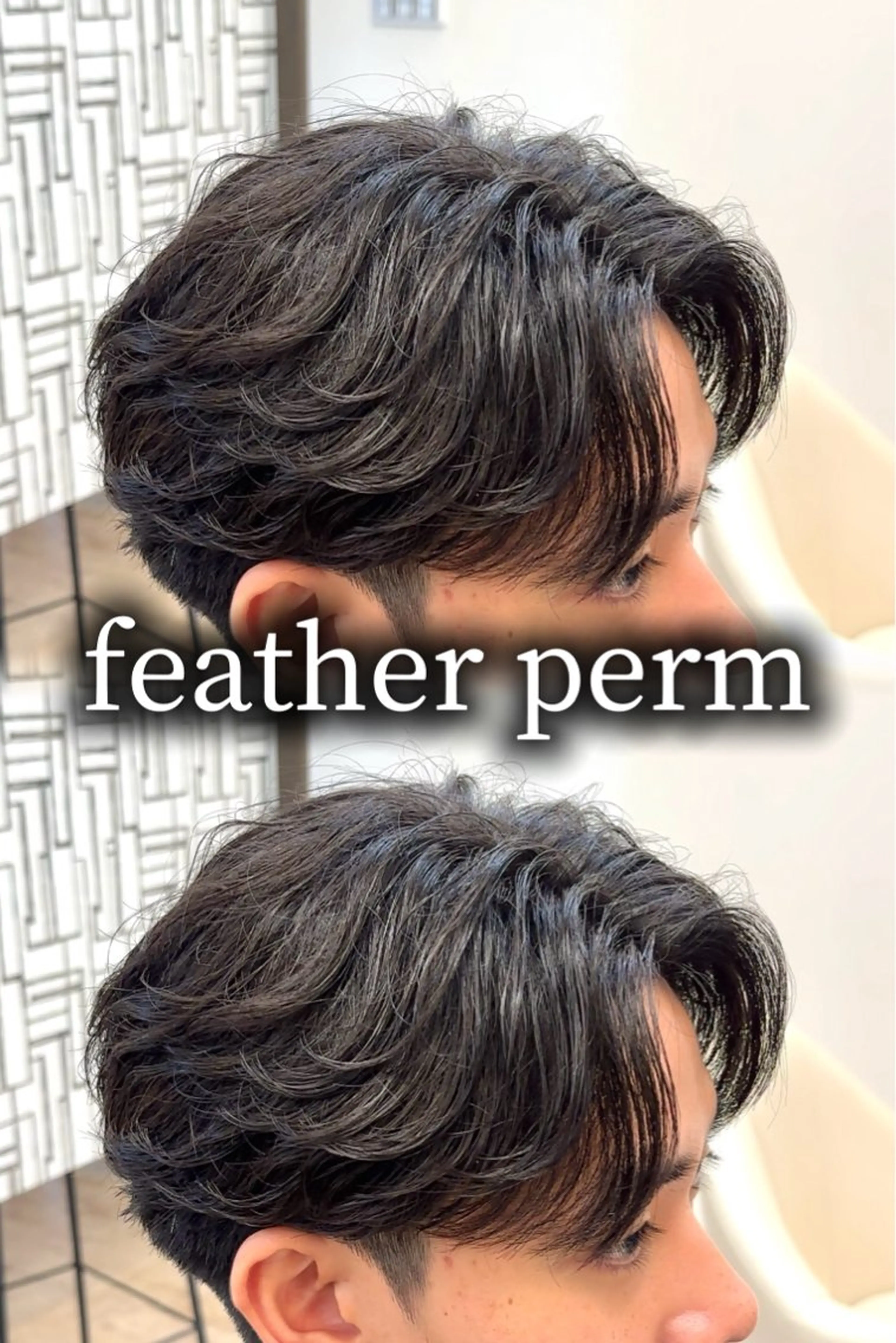 パーマ メンズ フェザーパーマ メンズパーマ RITZ 小平颯真のヘアスタイル