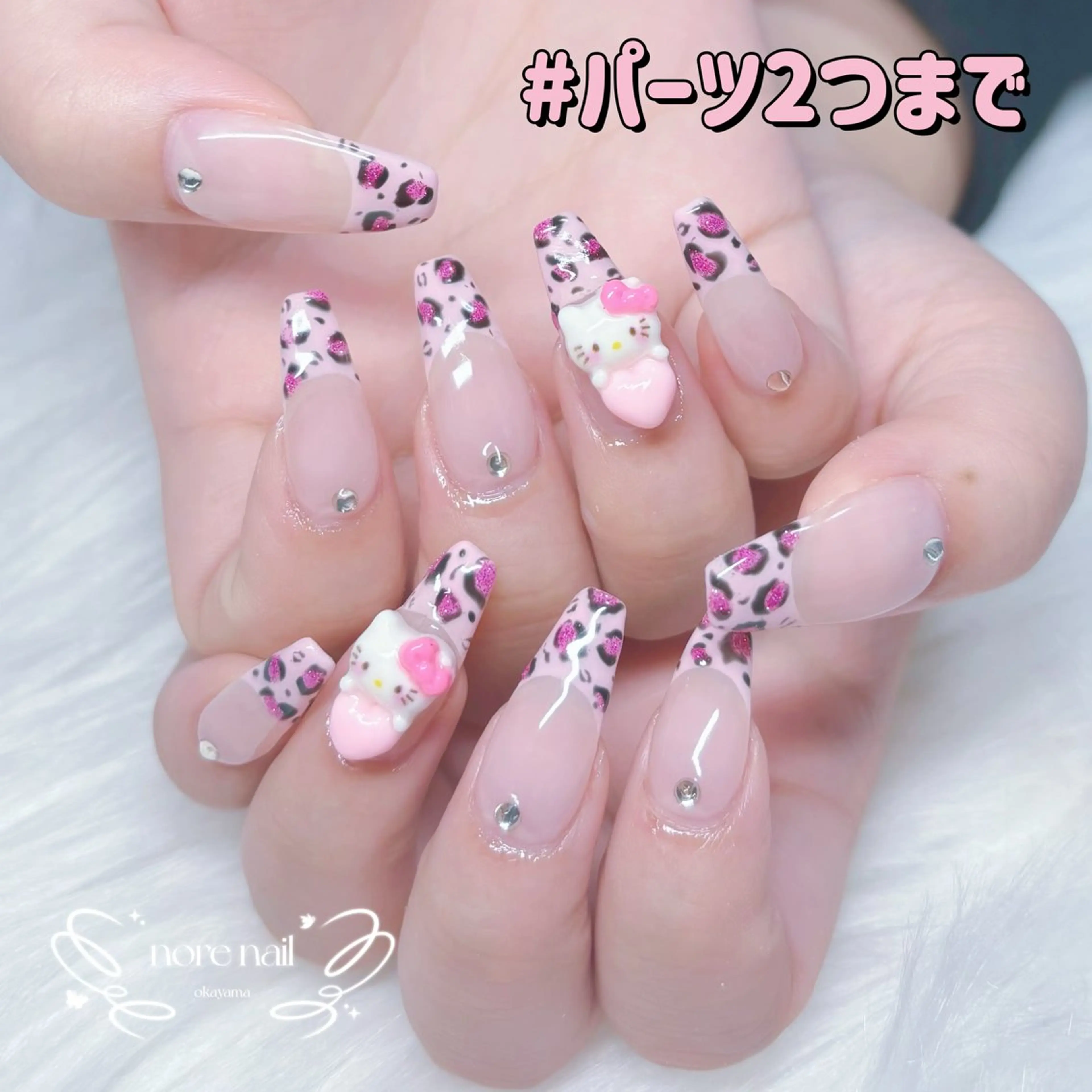 オフ込 ❤︎ フルデザイン （パーツ2つまで）♪の写真