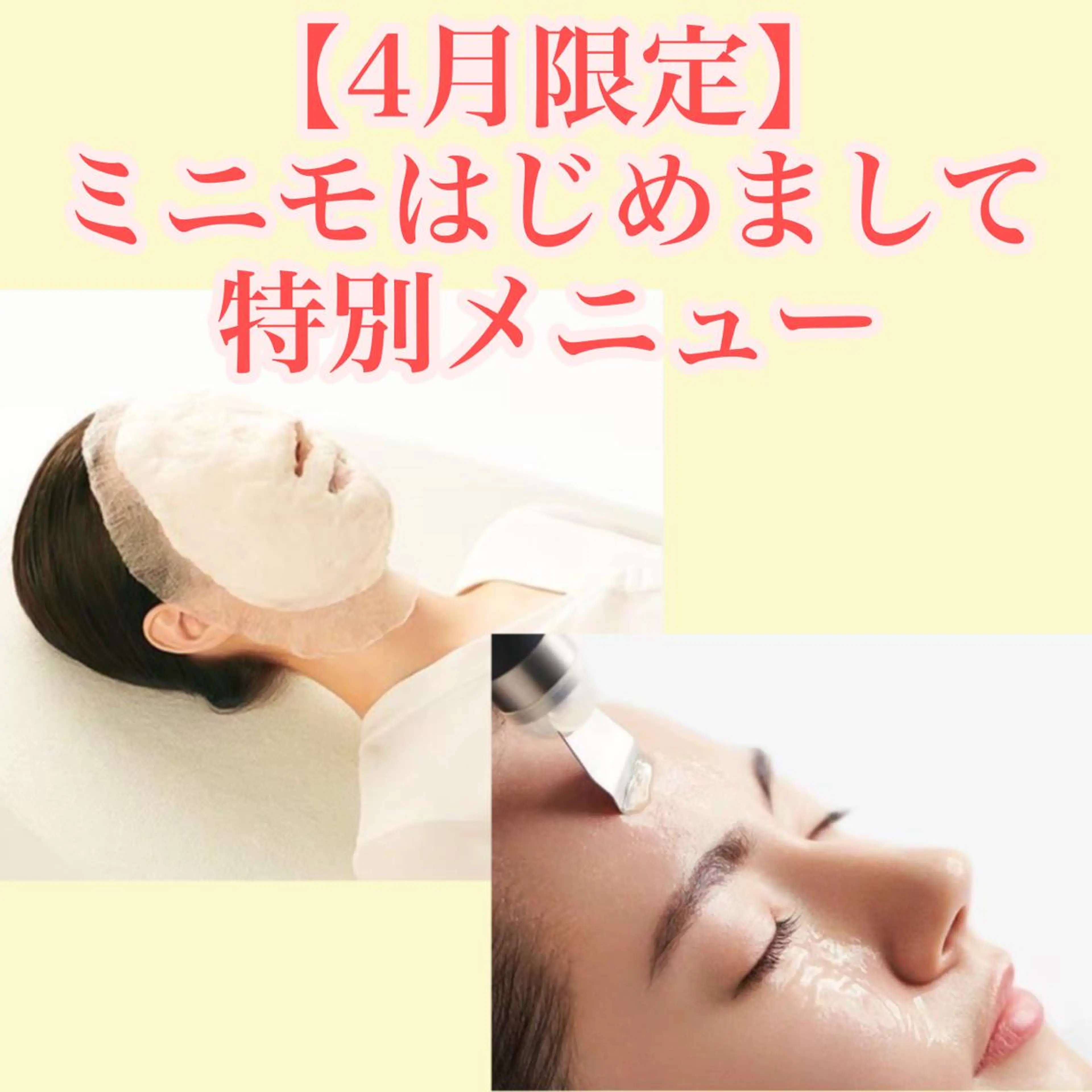 エステ リラク POLA 札幌中央店所属・POLA 佐藤文香のエステ・リラクイメージ