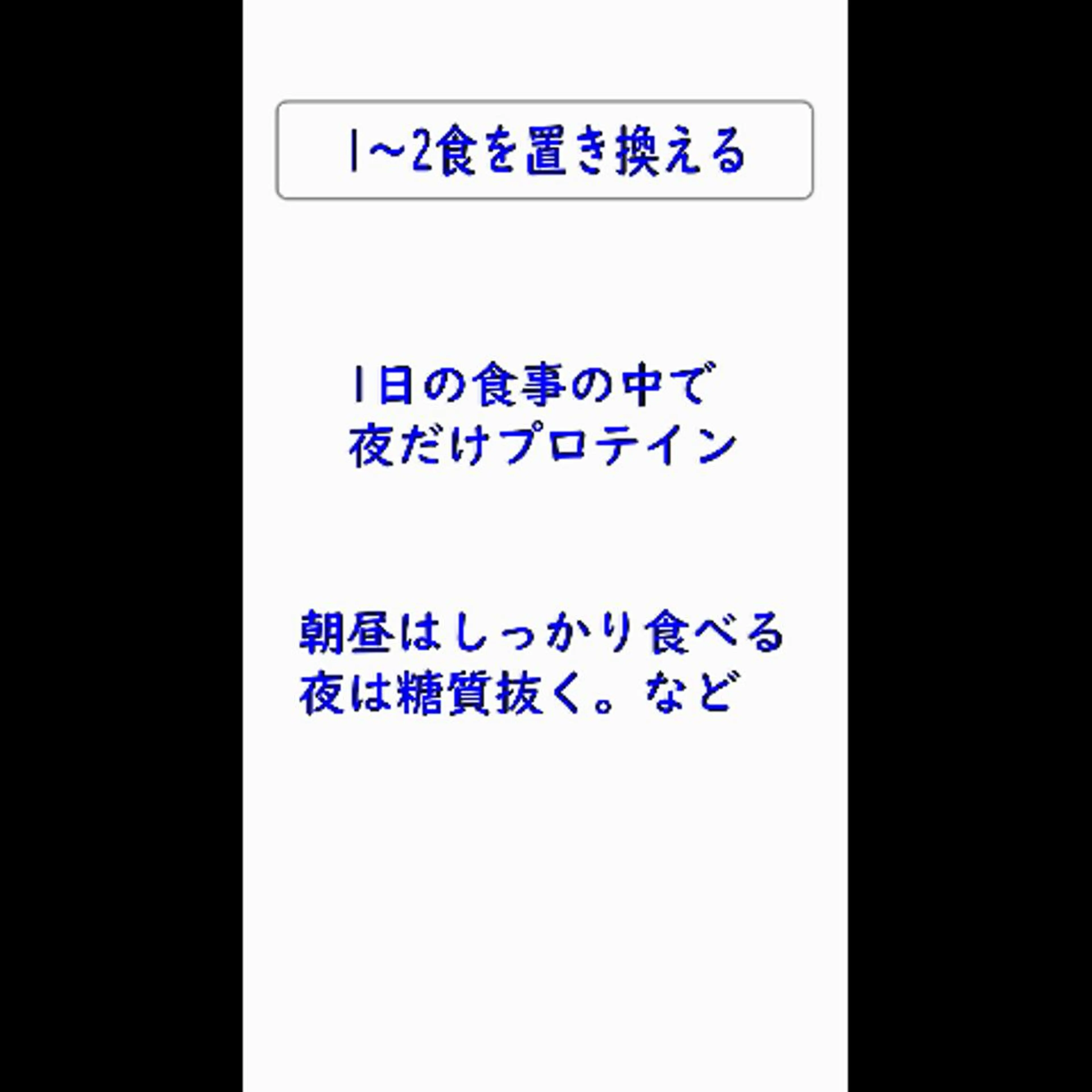 湘南深沢 杉内界喜のエステ・リラクイメージ