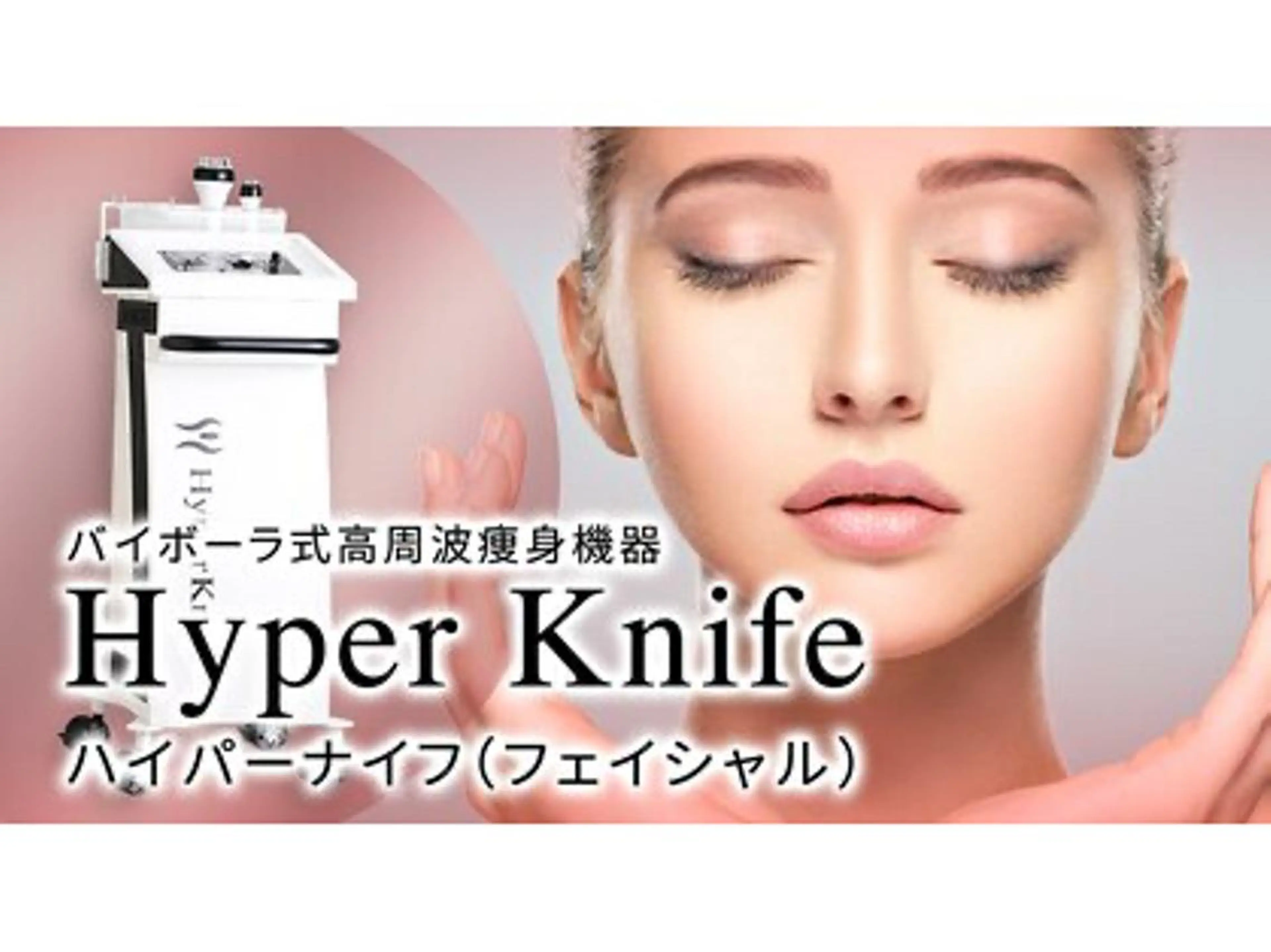 ミューズビューティー所属・山本 ゆりのエステ・リラクイメージ