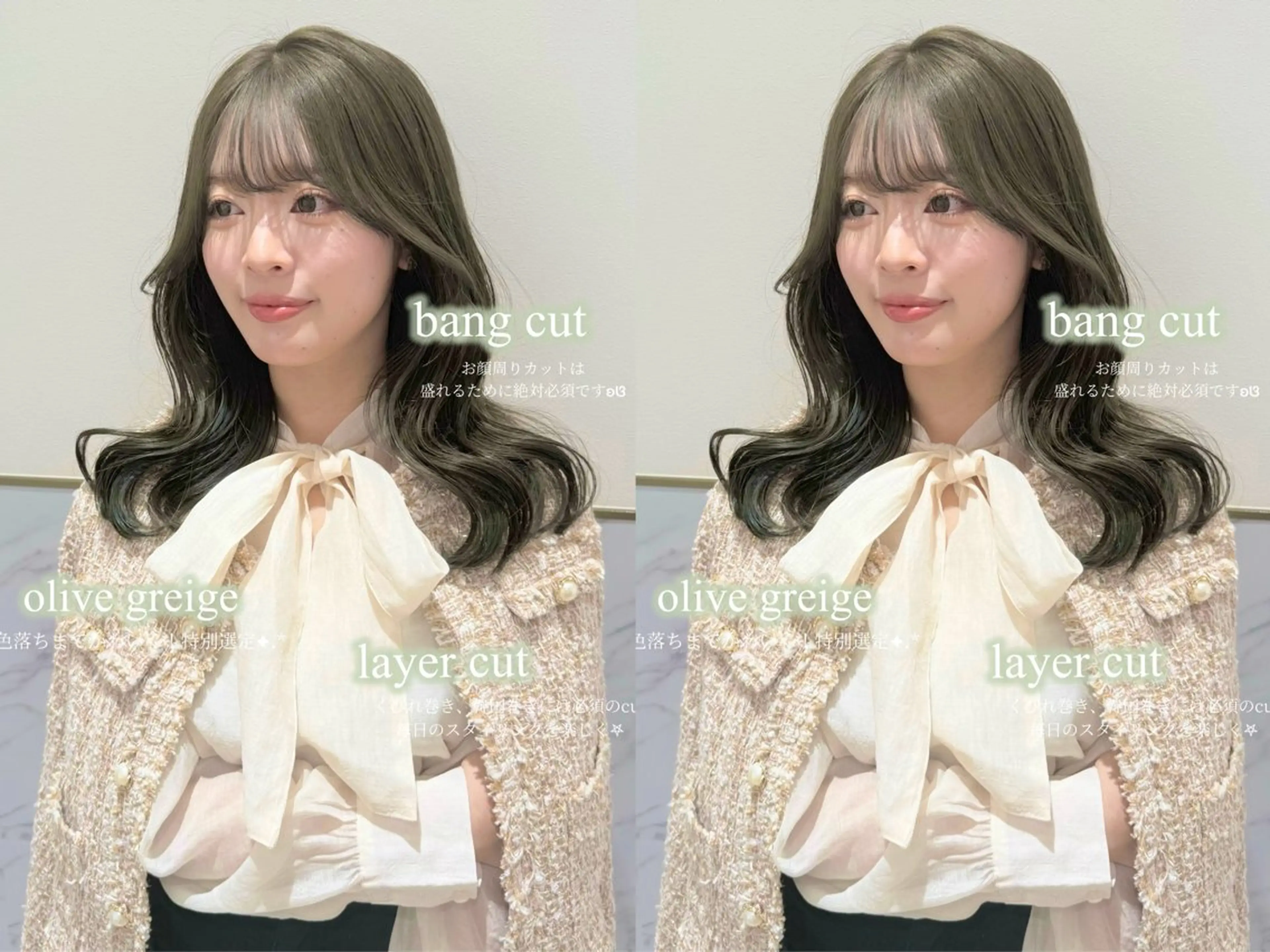 セミロング カラー 透明感カラー カット ヘアカラー ParveMix いしいまお🌼のヘアスタイル