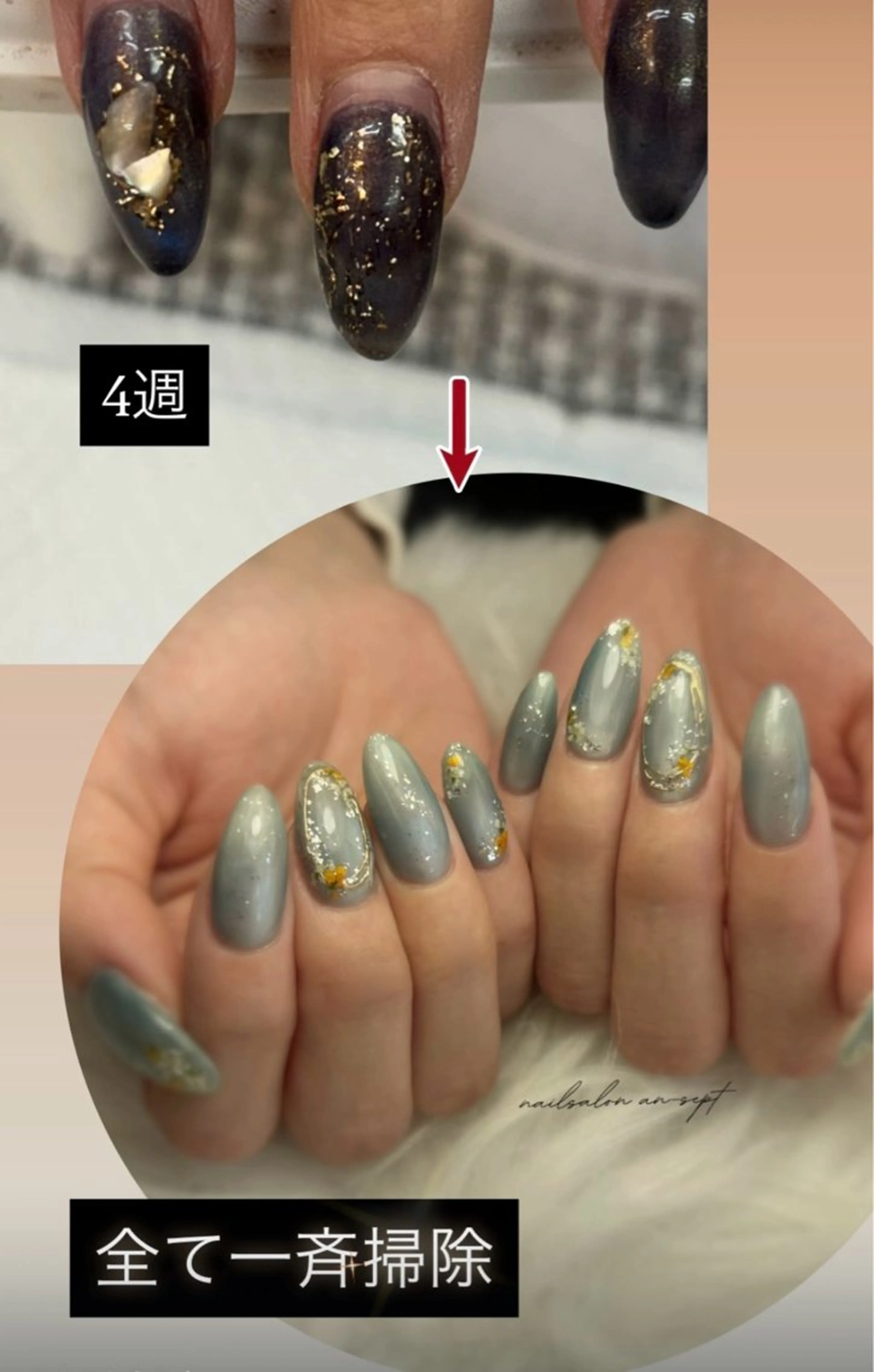 ネイル nailsalonan-SEPT.所属・nail salon an-SEPT.のネイルデザイン