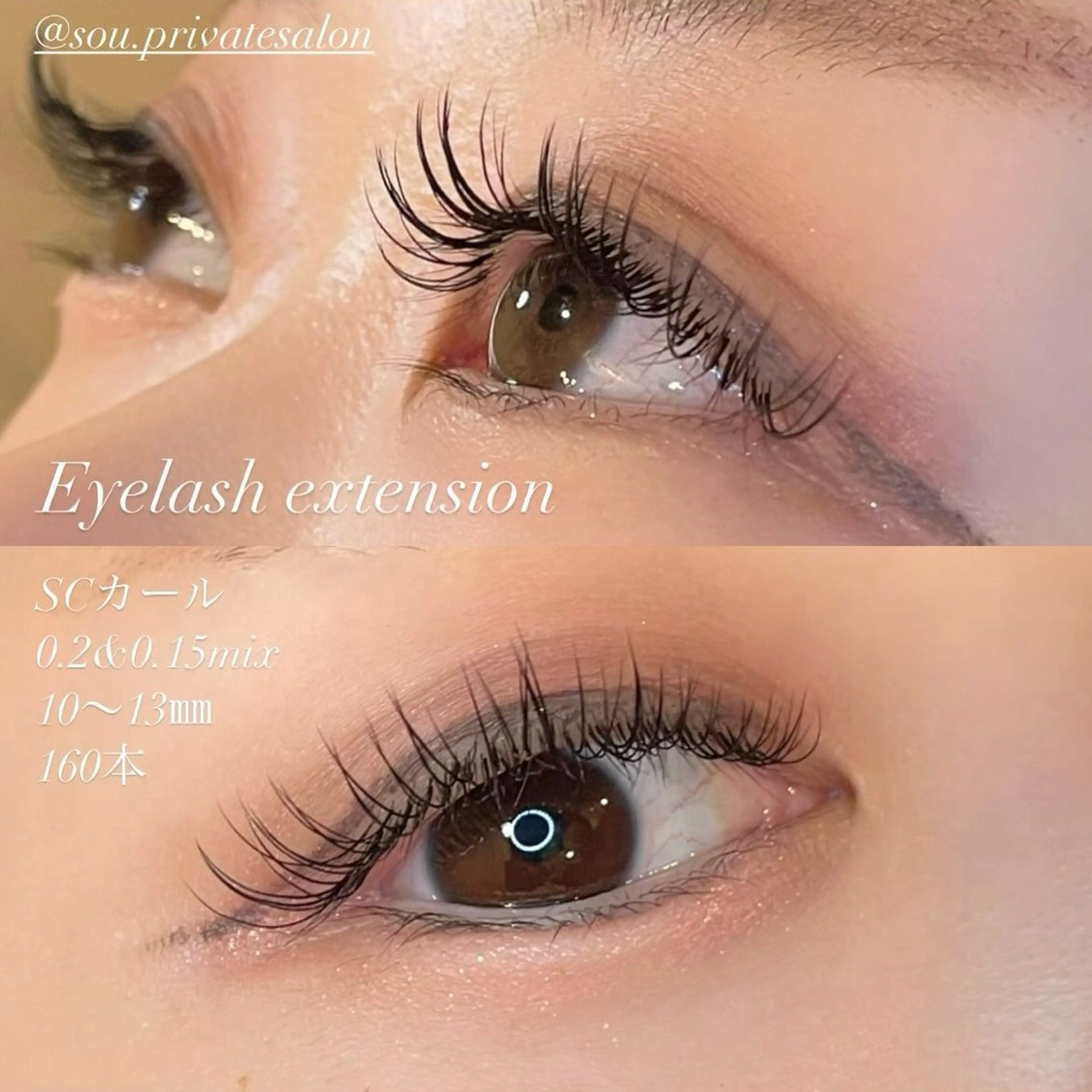 マツエク・マツパ マツエク private salon SOU所属・ﾄｰﾀﾙｾﾗﾋﾟｽﾄ MANAのマツエク・マツパデザイン