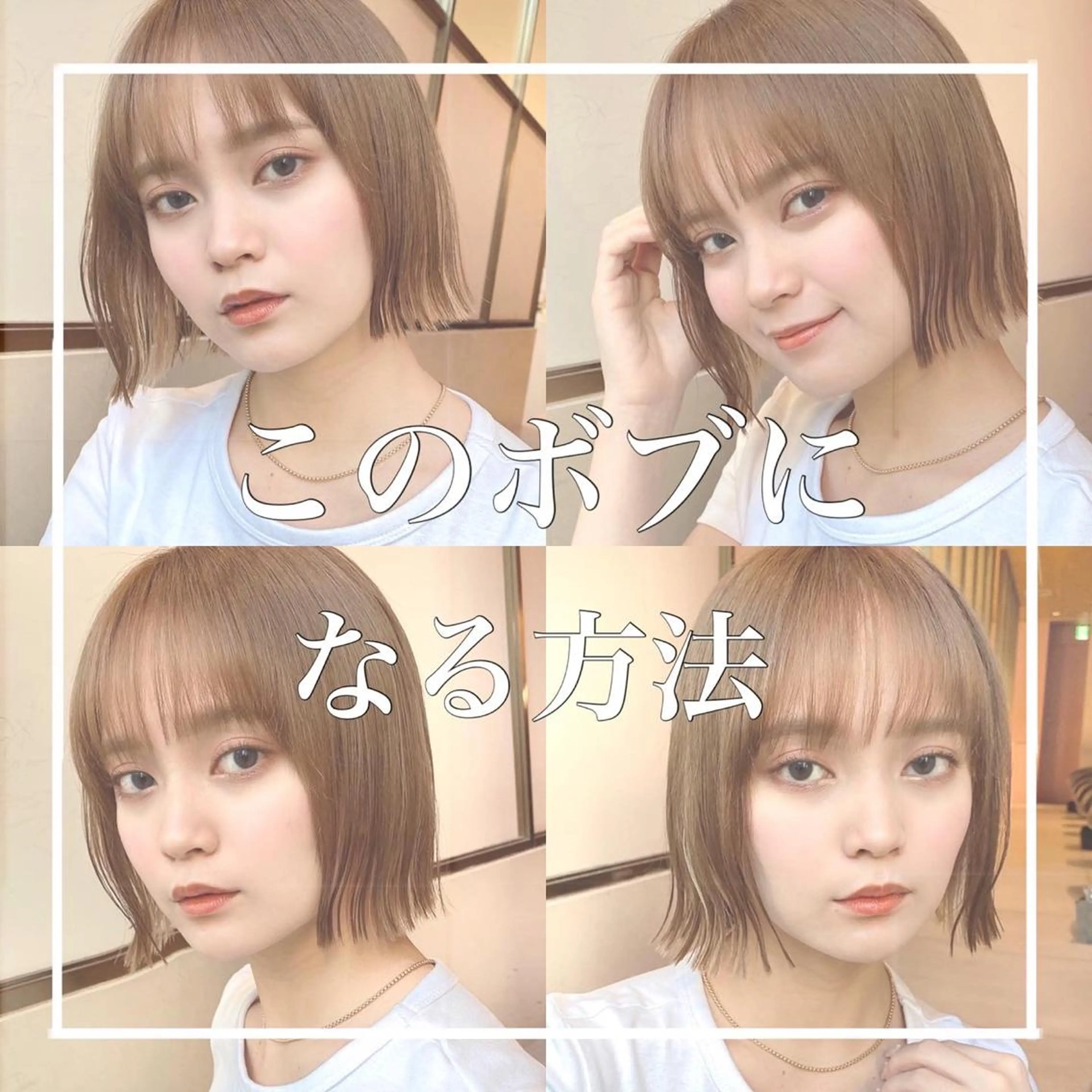 ミディアム カラー パーマ ヘアアレンジ 小野寺瑞希 /最小顔カットのヘアスタイル