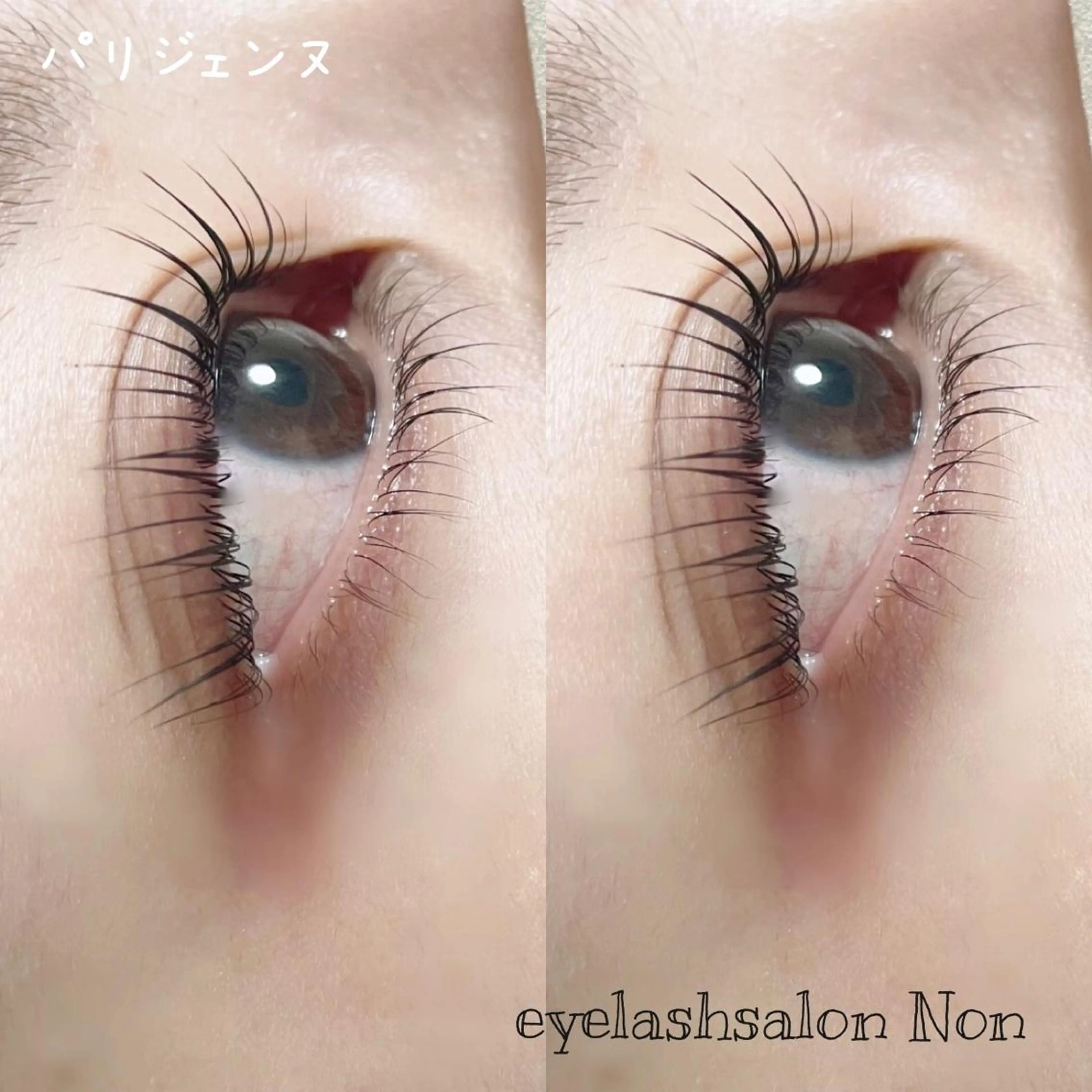 パーマ ネイル マツエク・マツパ パリジェンヌラッシュリフト 香里園 eyelashNonのマツエク・マツパデザイン