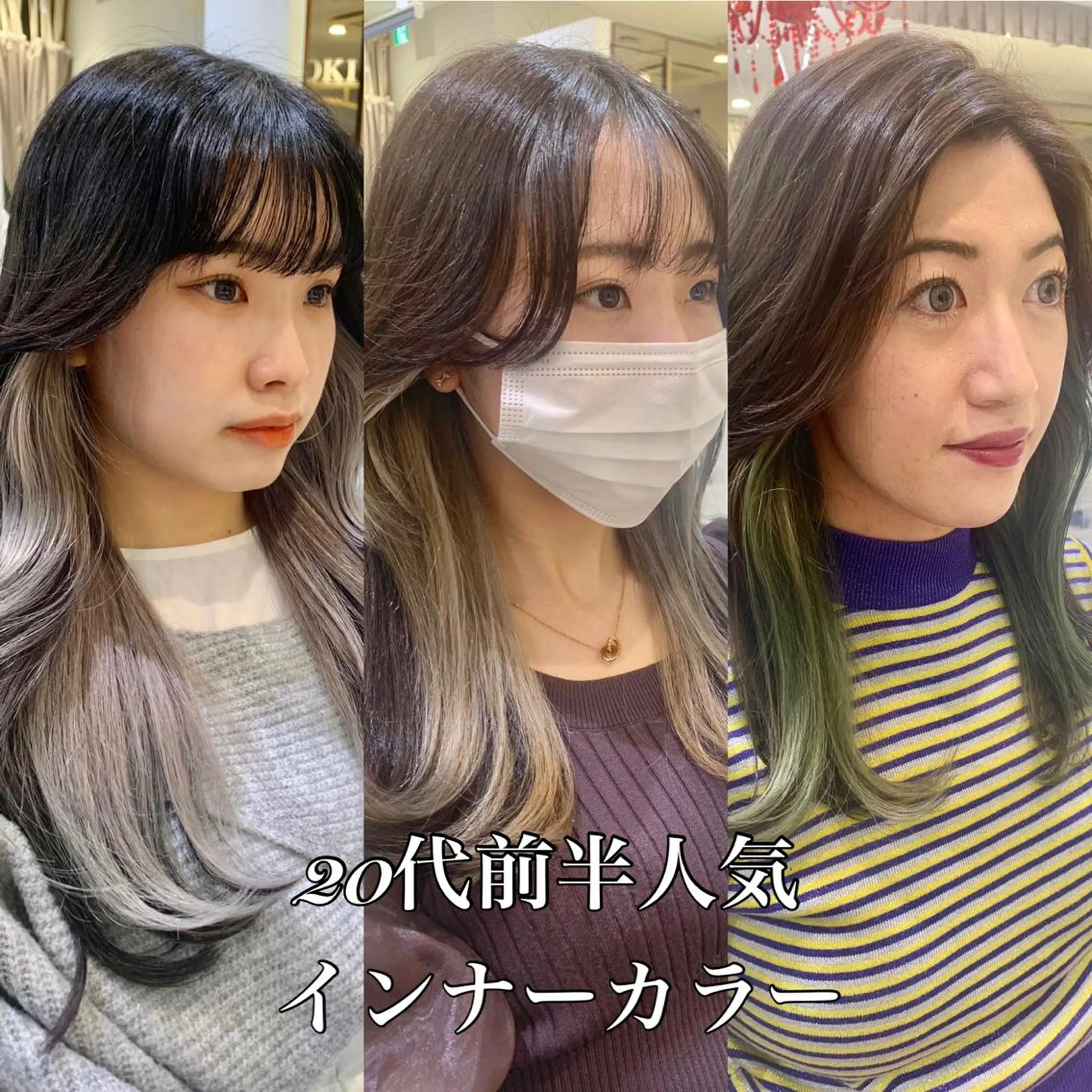 セミロング カラー パーマ ヘアアレンジ メンズ ネイル マツエク・マツパ アイブロウ カット ヘアカラー トリートメント 《褒められる》 透明感カラー/小嶋のヘアスタイル