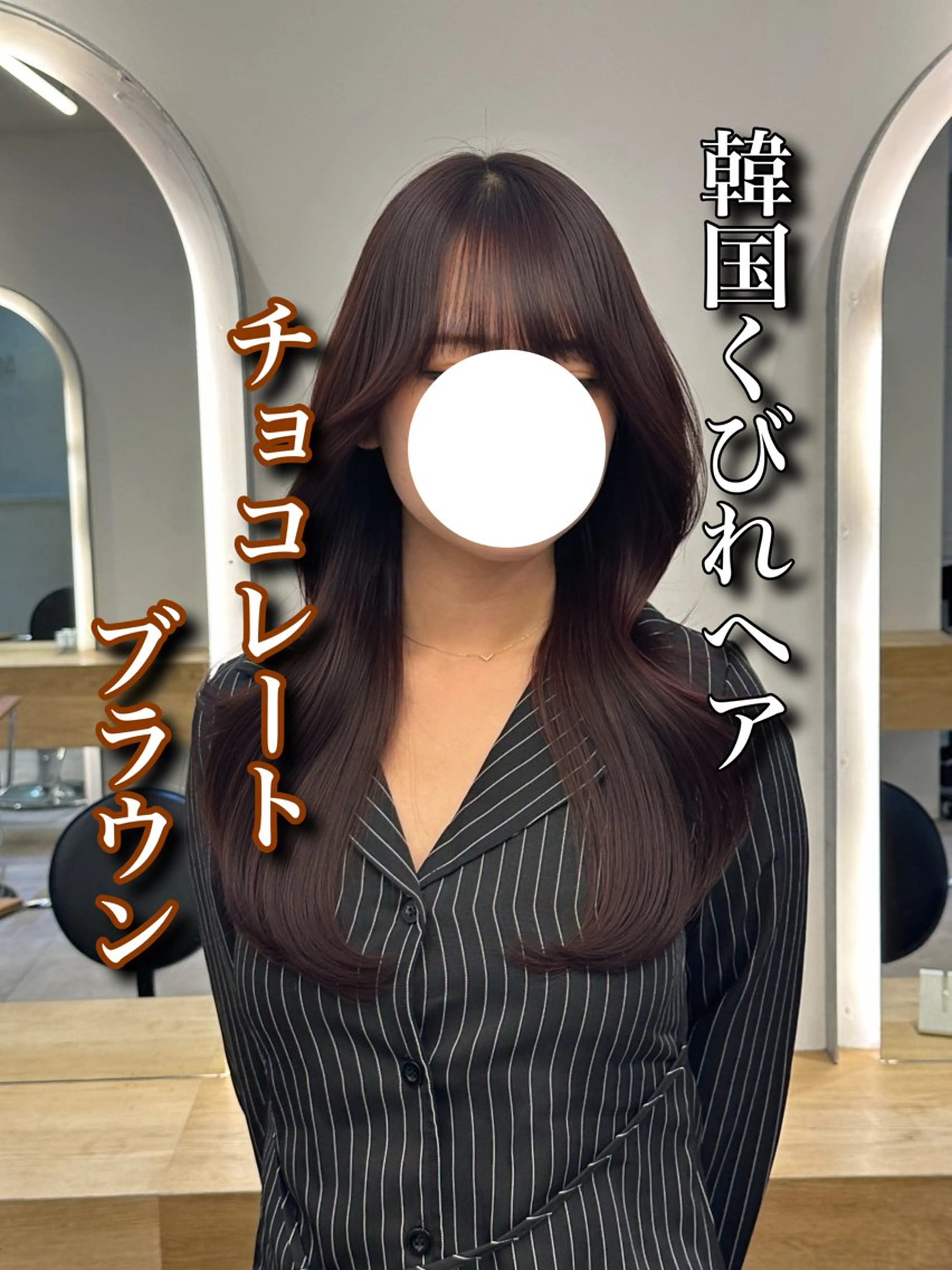 ロング カット ヘアカラー トリートメント 美髪矯正💎副店長 💎ミツキのヘアスタイル