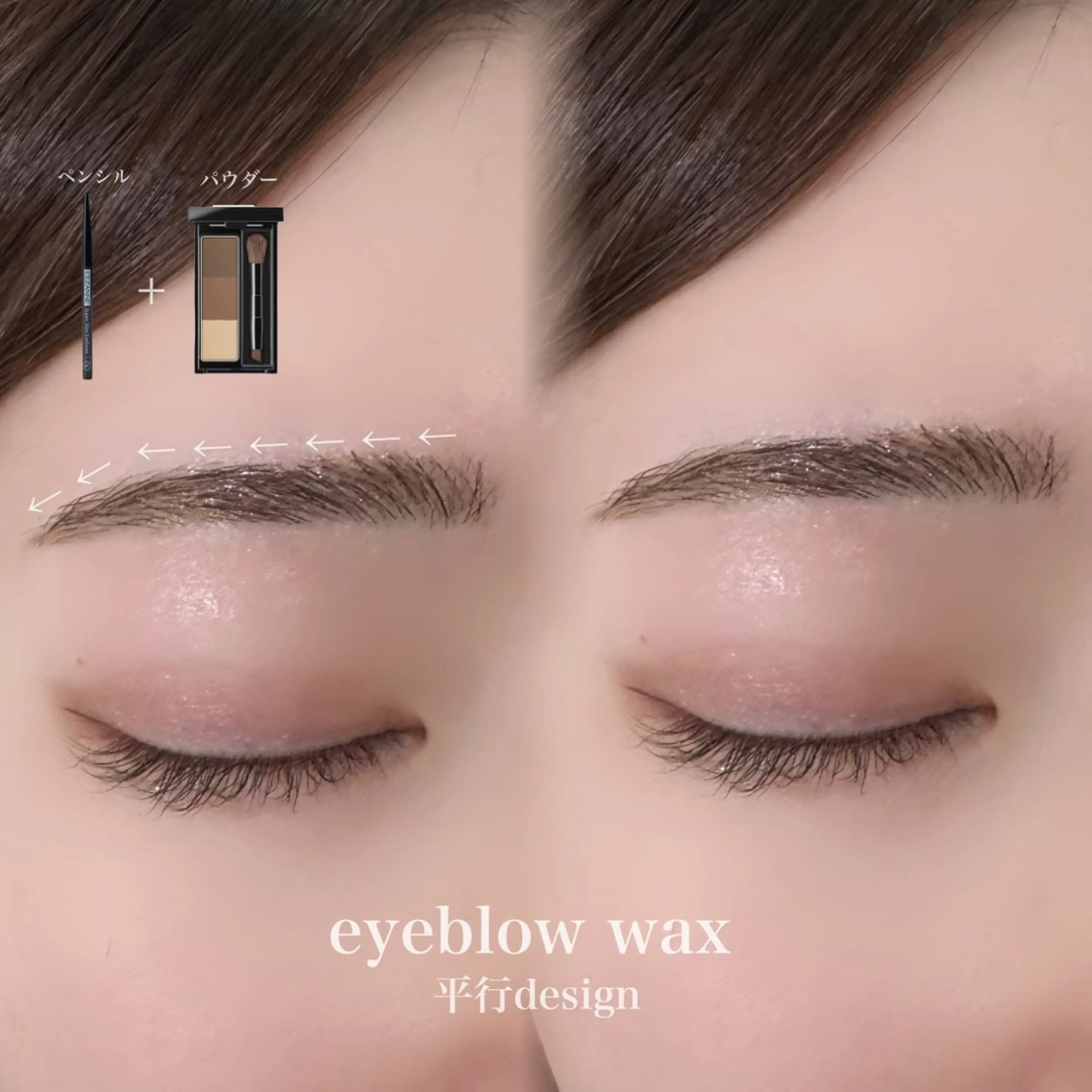 アイブロウ i_ee beauty studio所属・i__ee. harunaのマツエク・マツパデザイン