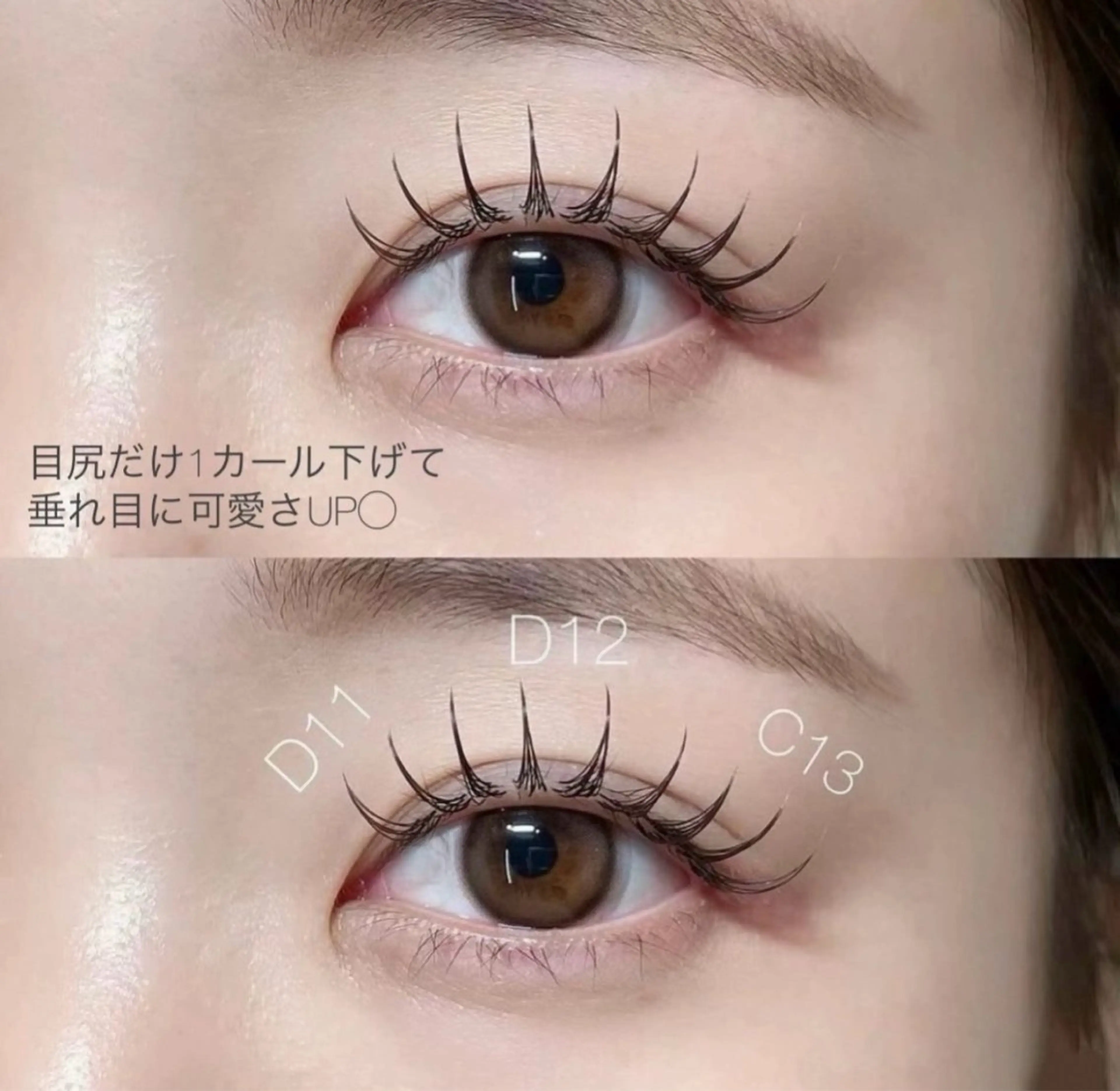 マツエク・マツパ バインドロック 束感まつ毛 フラットラッシュ ナチュラル パリジェンヌラッシュリフト YK 美学院のネイルデザイン