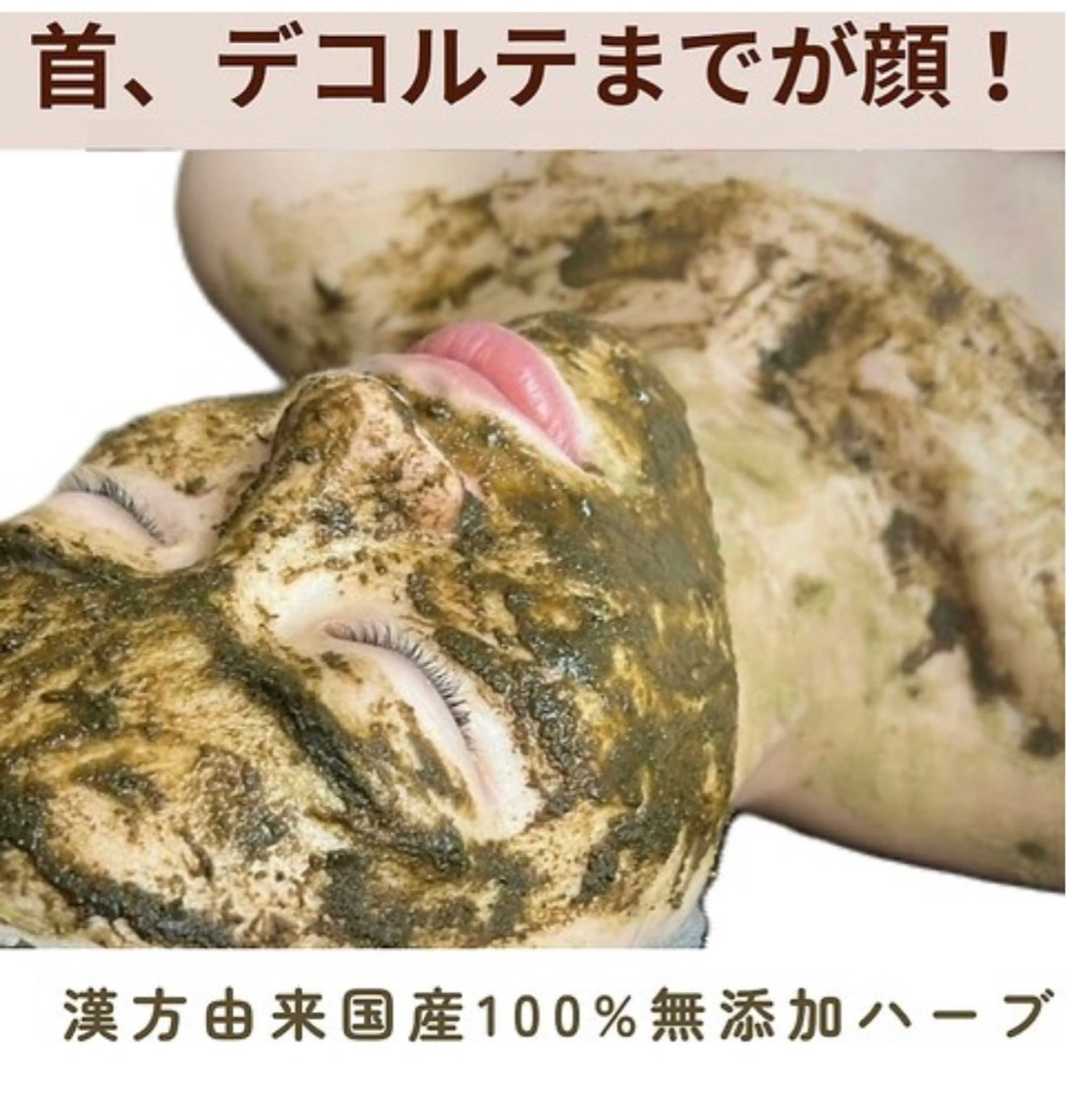 肌質改善エステ chiffonのエステ・リラクイメージ