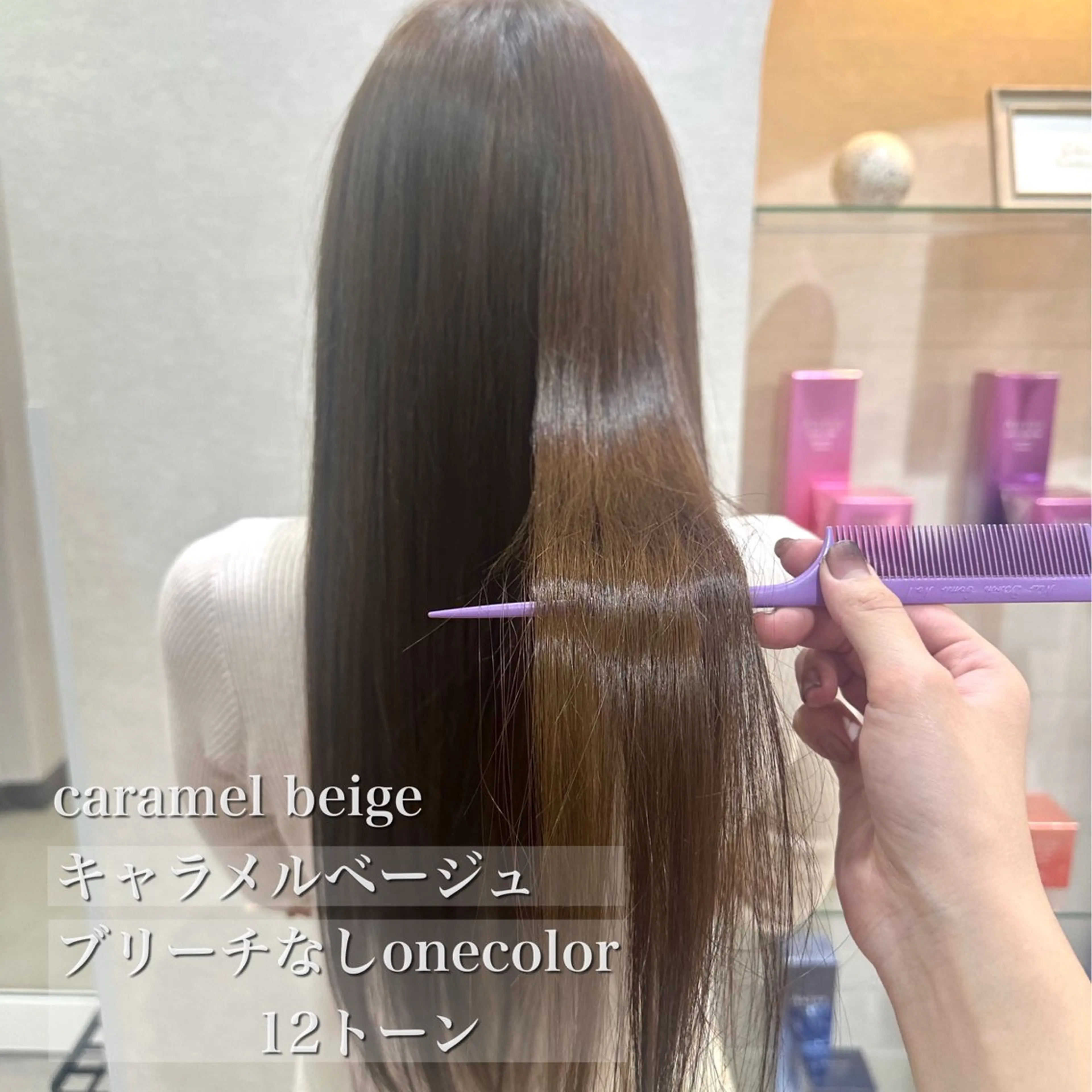 【土日限定】🐰Aujuaベーシックトリートメント🐰の写真