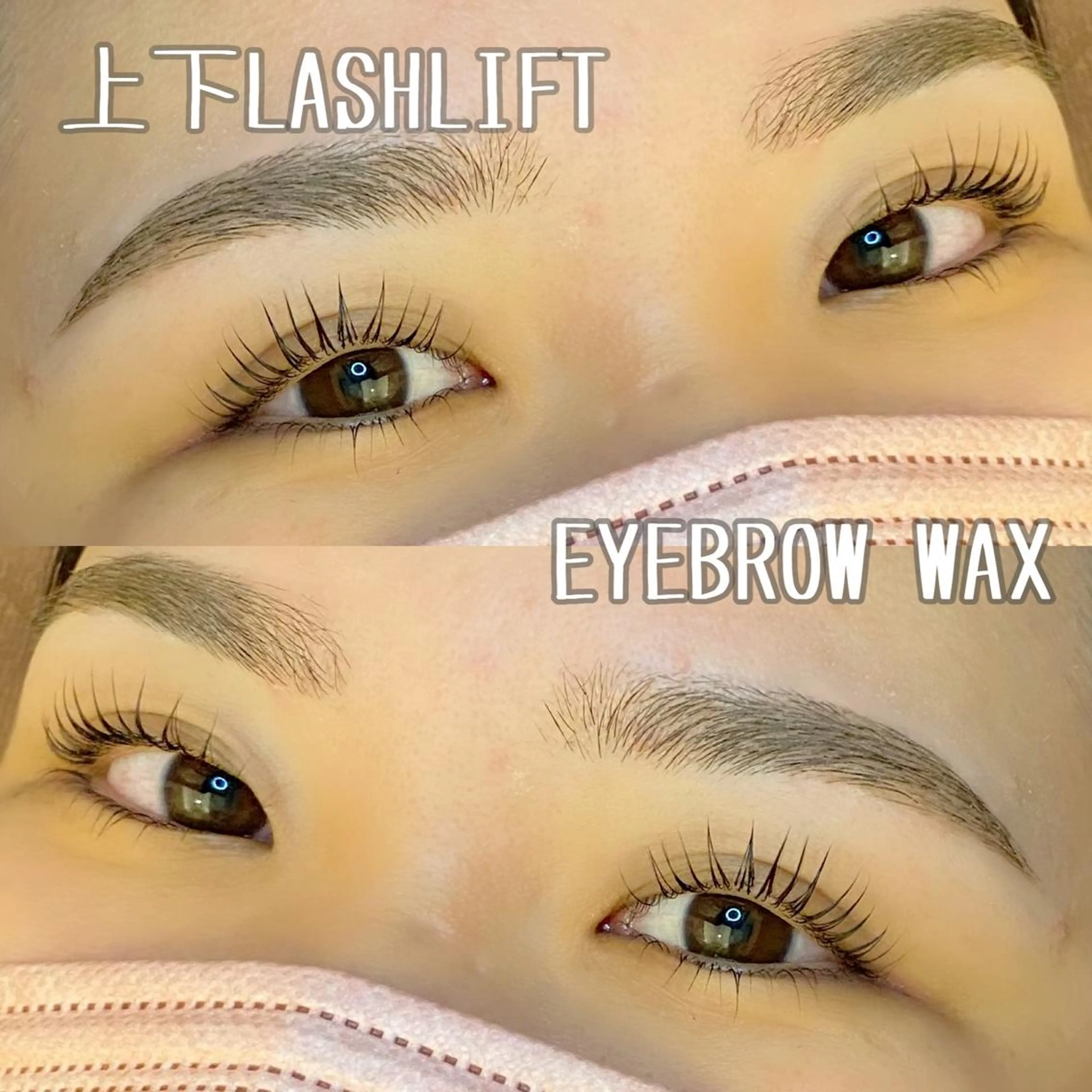 マツエク・マツパ アイブロウ パリジェンヌラッシュリフト マツパ Tomo◇ toujoursのマツエク・マツパデザイン