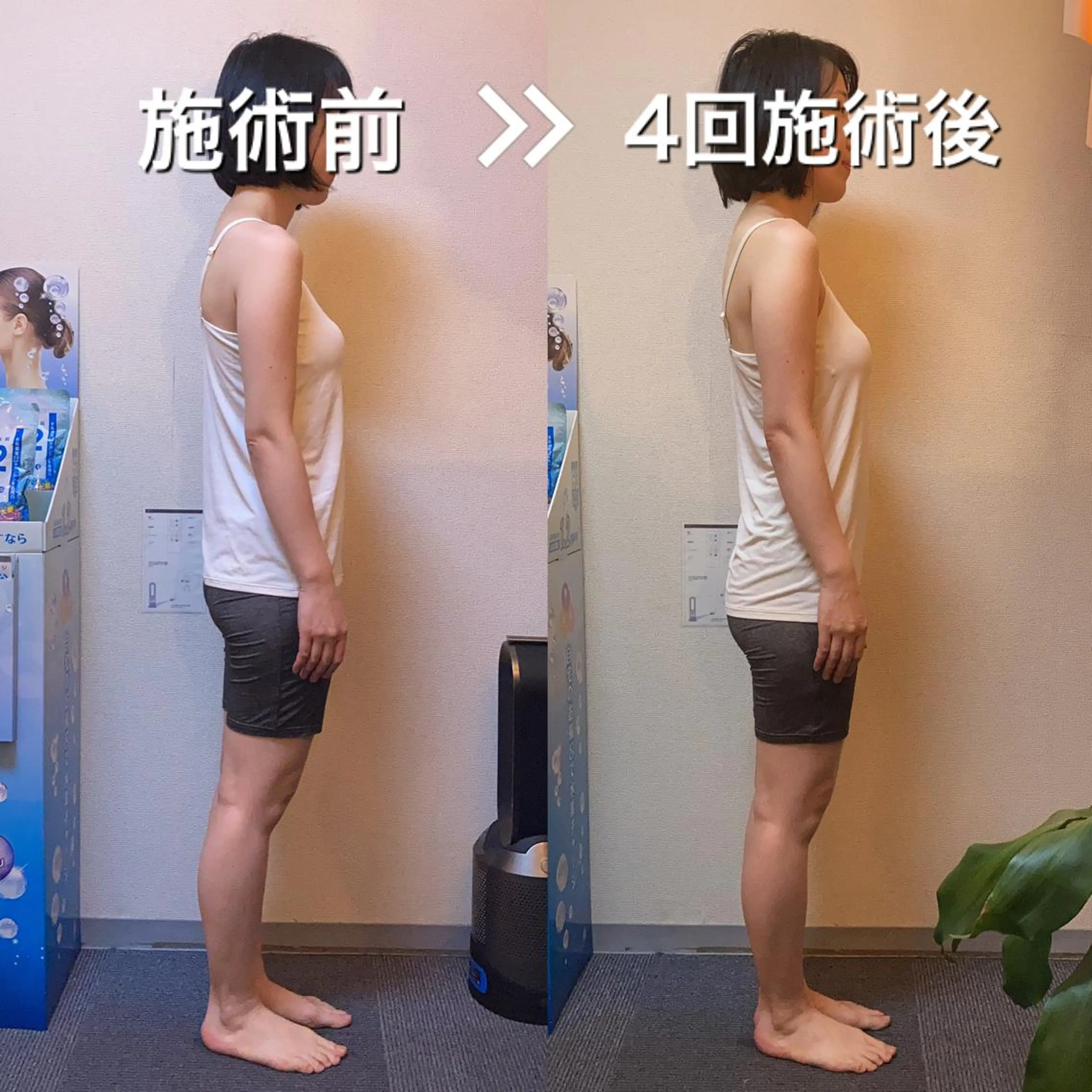 Physical Potential Sign所属・自律神経を整える ボディケアサロンのエステ・リラクイメージ