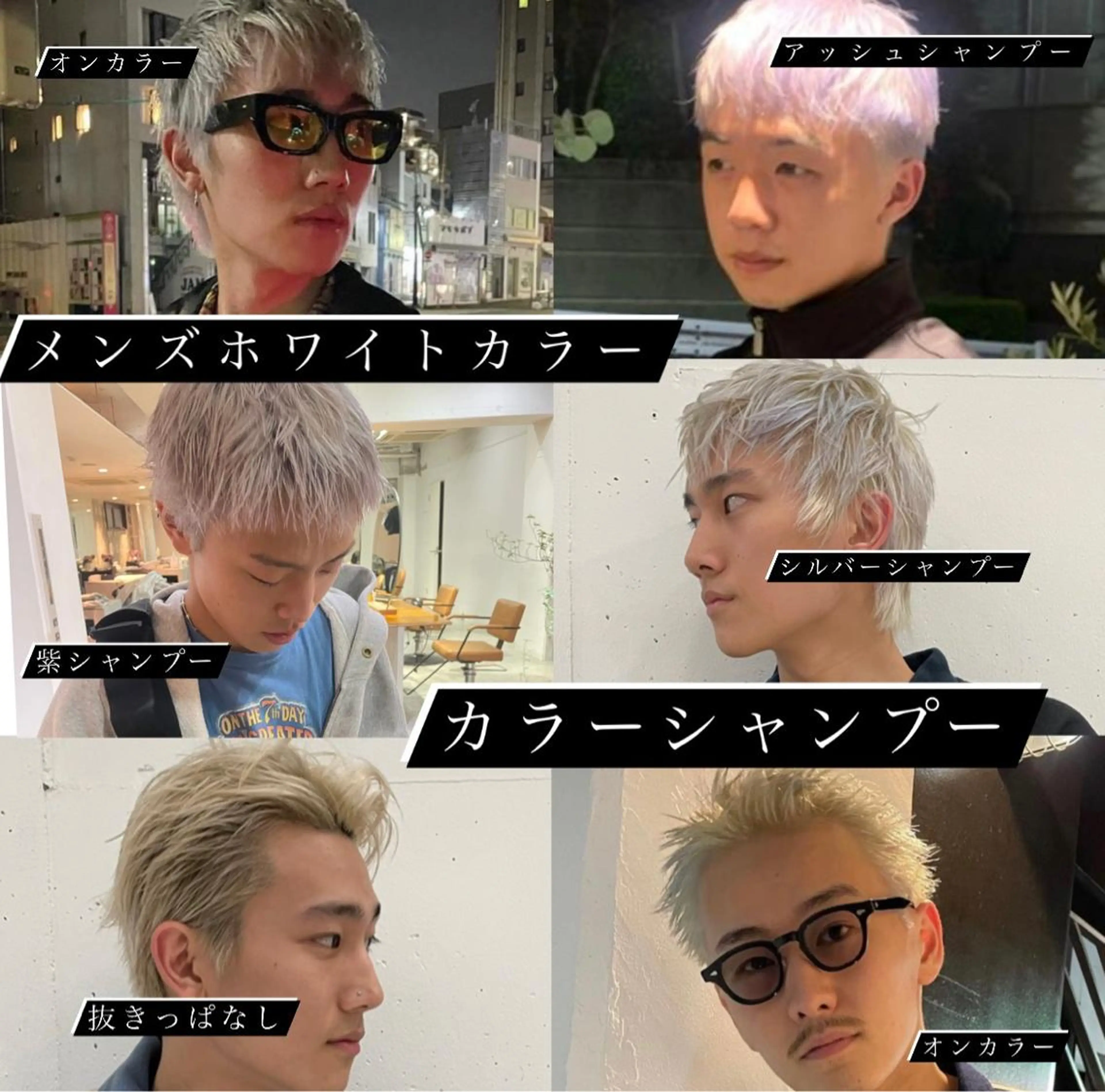 ショート カラー メンズ メンズバレイヤージュ メンズブリーチ センターパート フェードカット メンズハイライト スパイラルパーマ 🌐hina⭐️のヘアスタイル