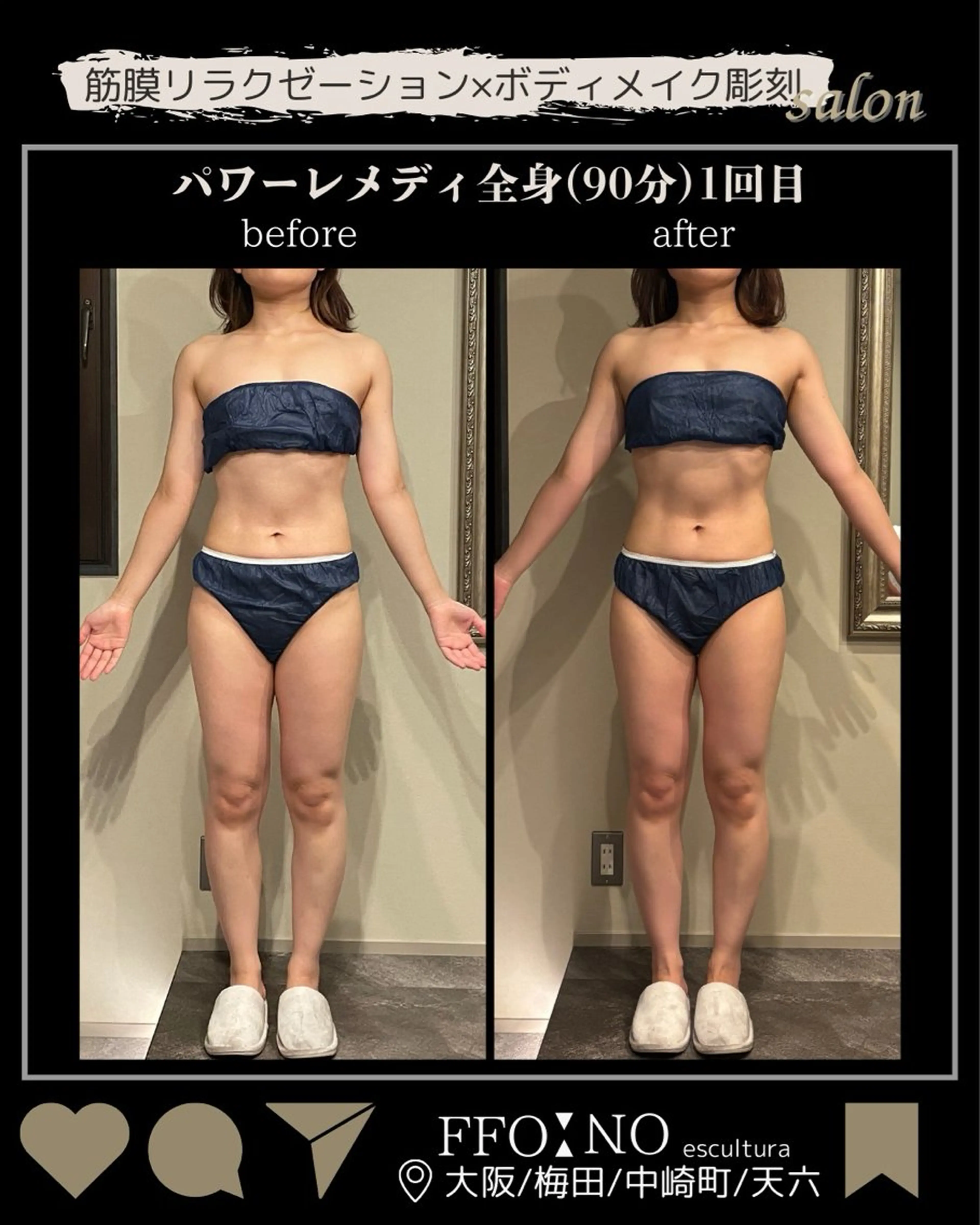 *仮予約* 【90分/こじらせ脂肪、そろそろ卒業】もう無理しない。でも諦めない。“いた気持ちイイ”の本気ボディケア🔥の写真