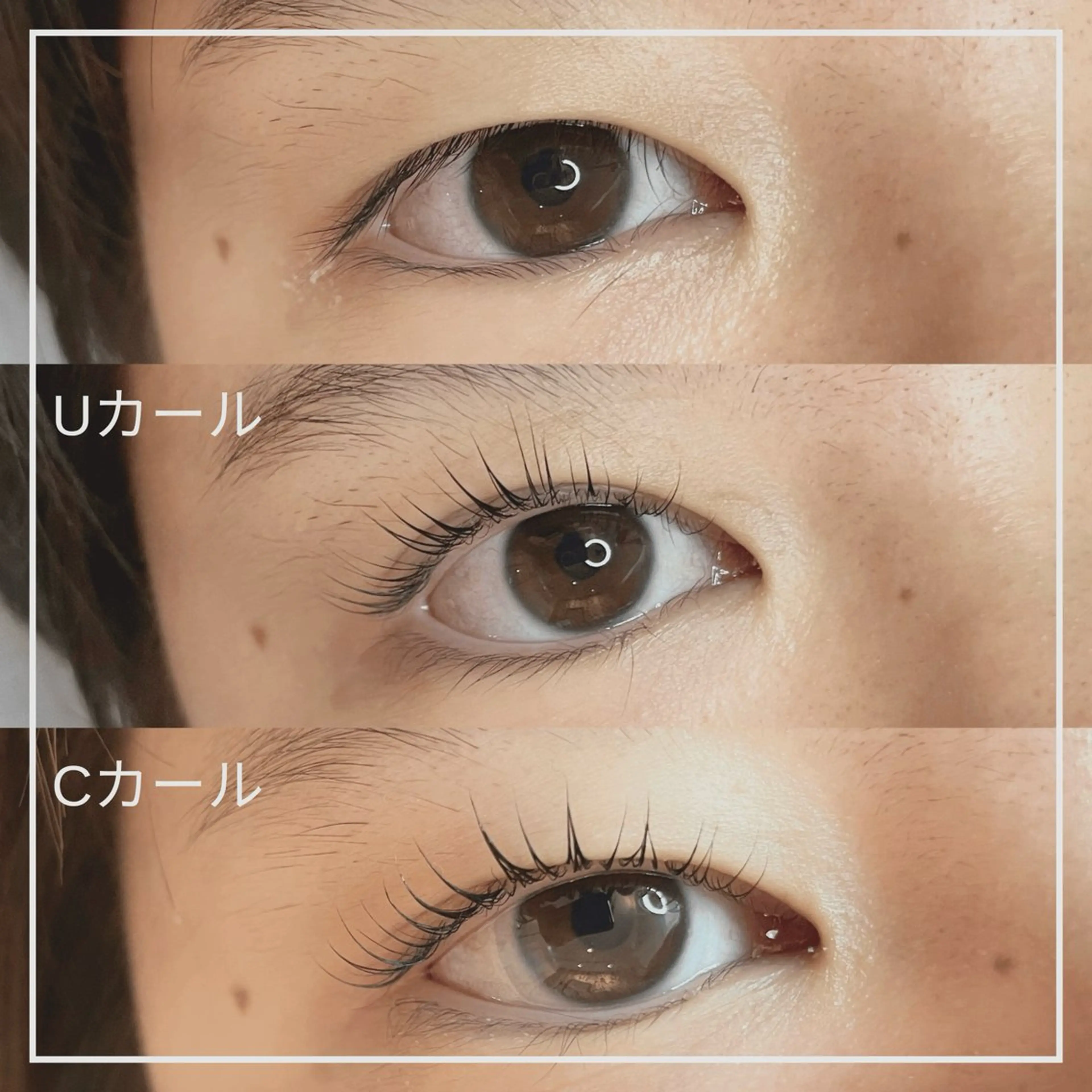 マツエク・マツパ Cカール マツパ HANAKO 　西村 梓のマツエク・マツパデザイン