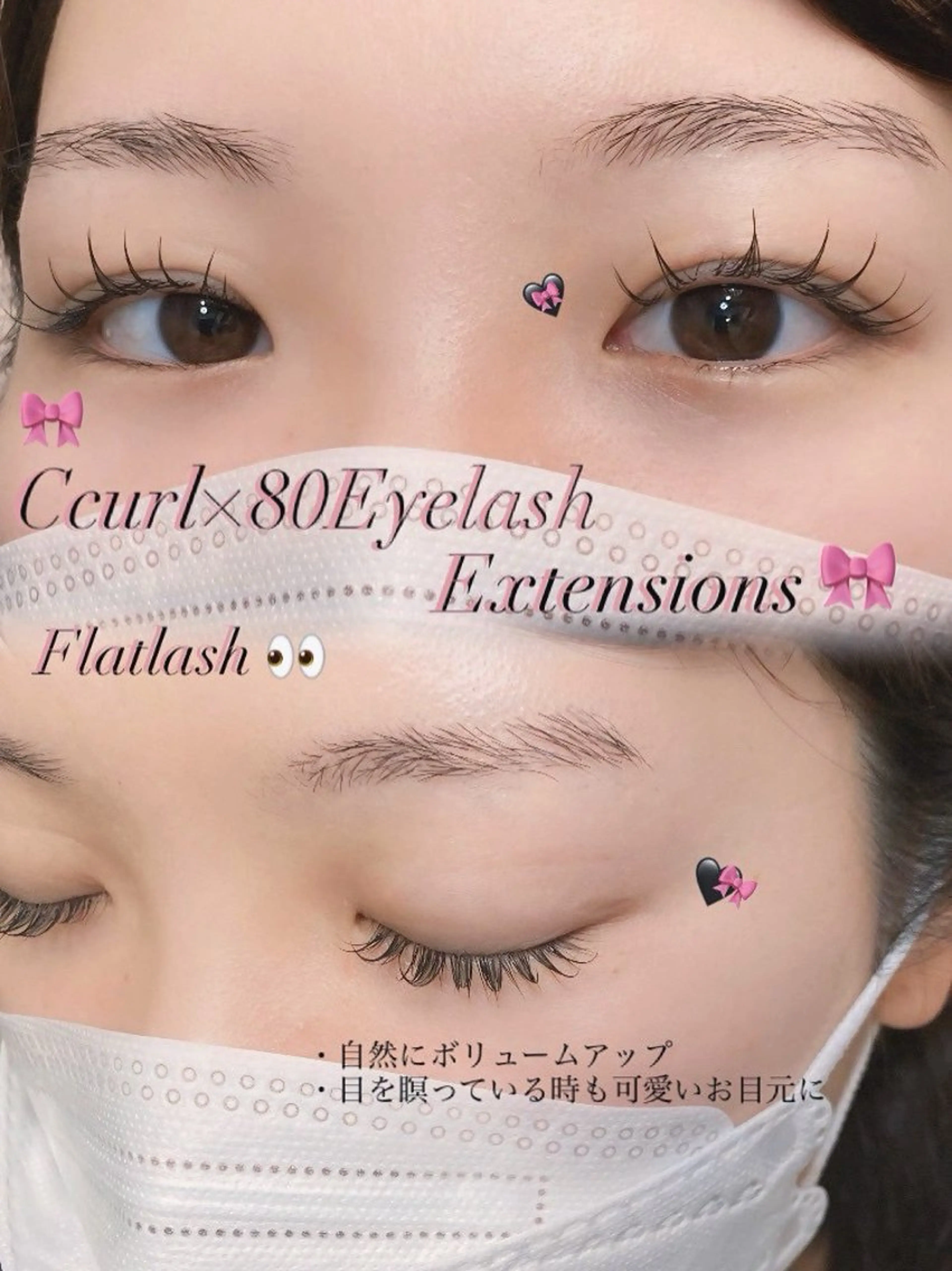 マツエク・マツパ 全席個室 大人のプライベートサロン ROOM大通店【ルーム】所属・Room大通り店/ Sasakiのマツエク・マツパデザイン