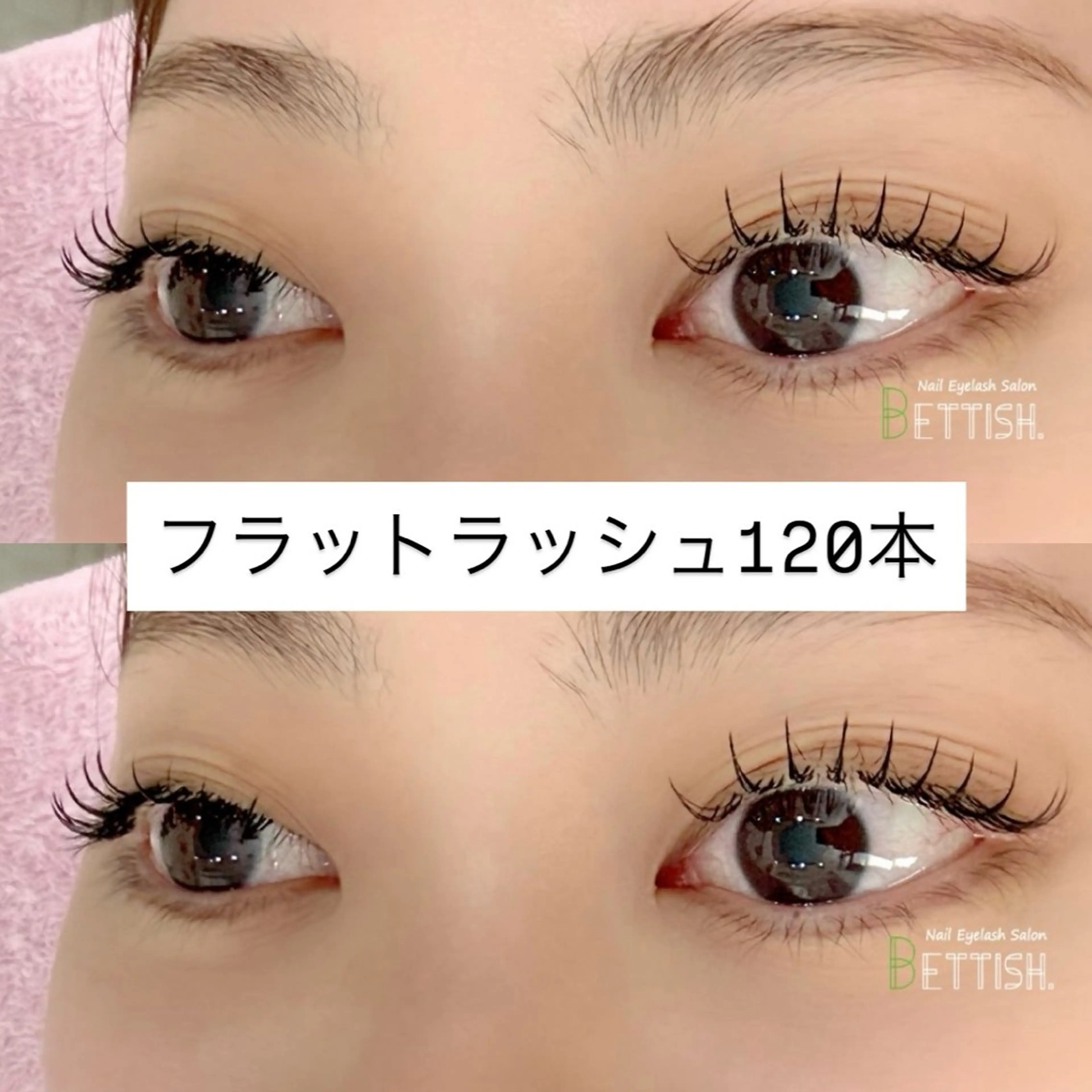 マツエク・マツパ マツエク BETTISH. HARUKA☺︎のマツエク・マツパデザイン