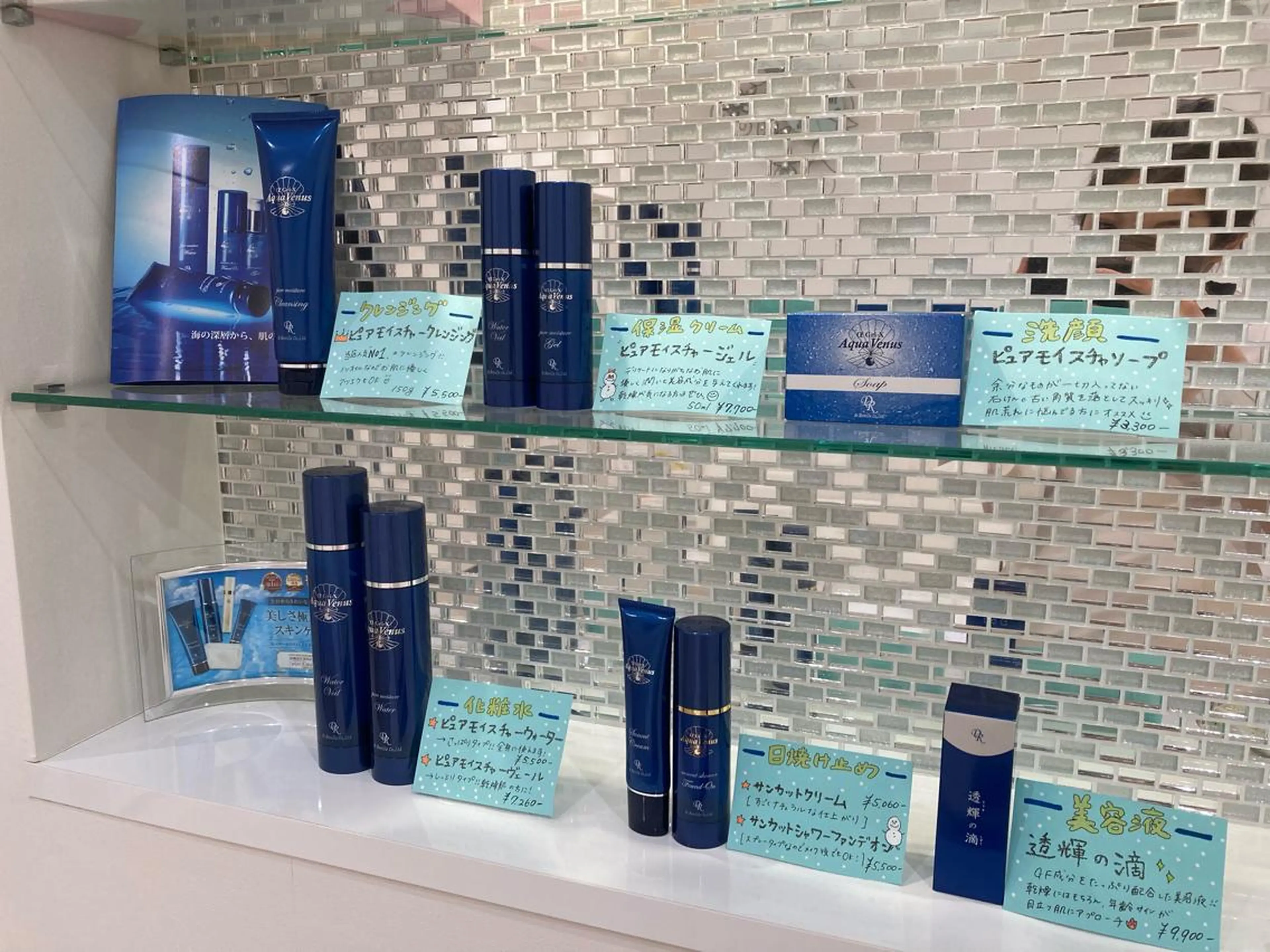 キッズ モアトゥインクル新宿 新水君枝のエステ・リラクイメージ