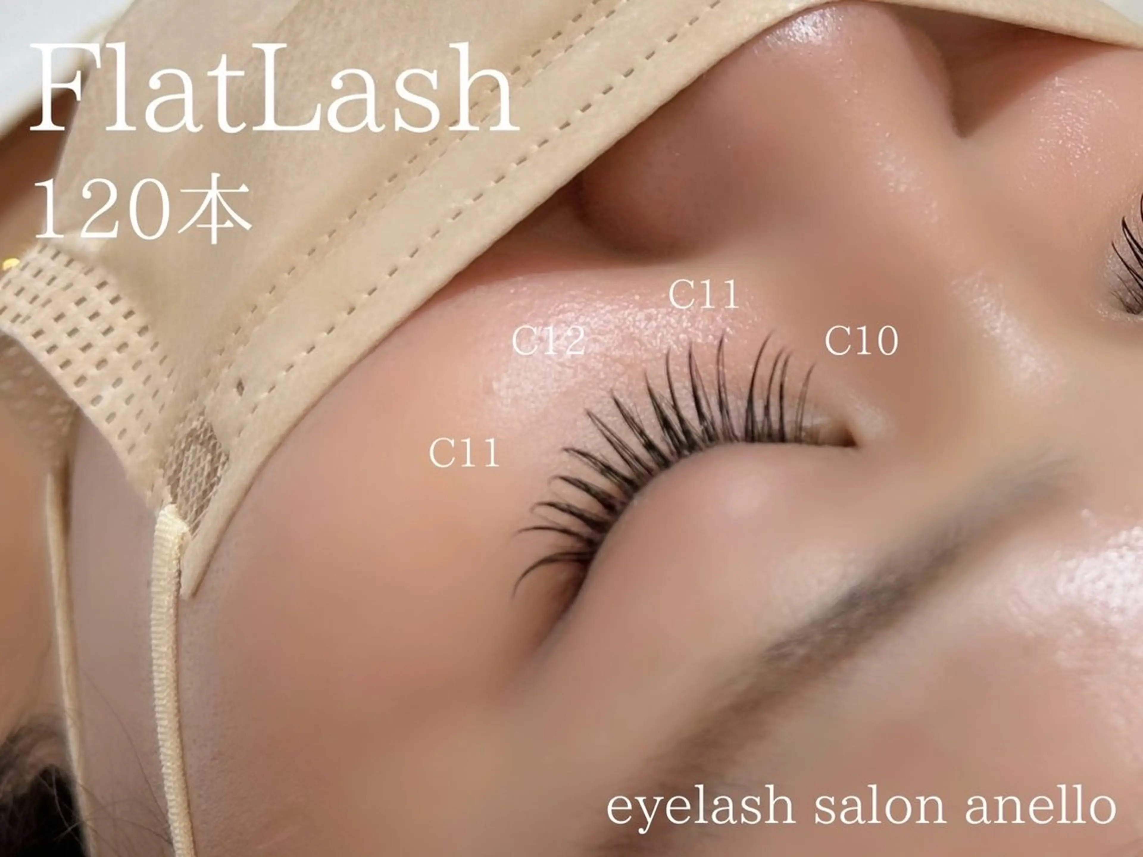 マツエク・マツパ マツエク anello＊東船橋 ayakaのマツエク・マツパデザイン