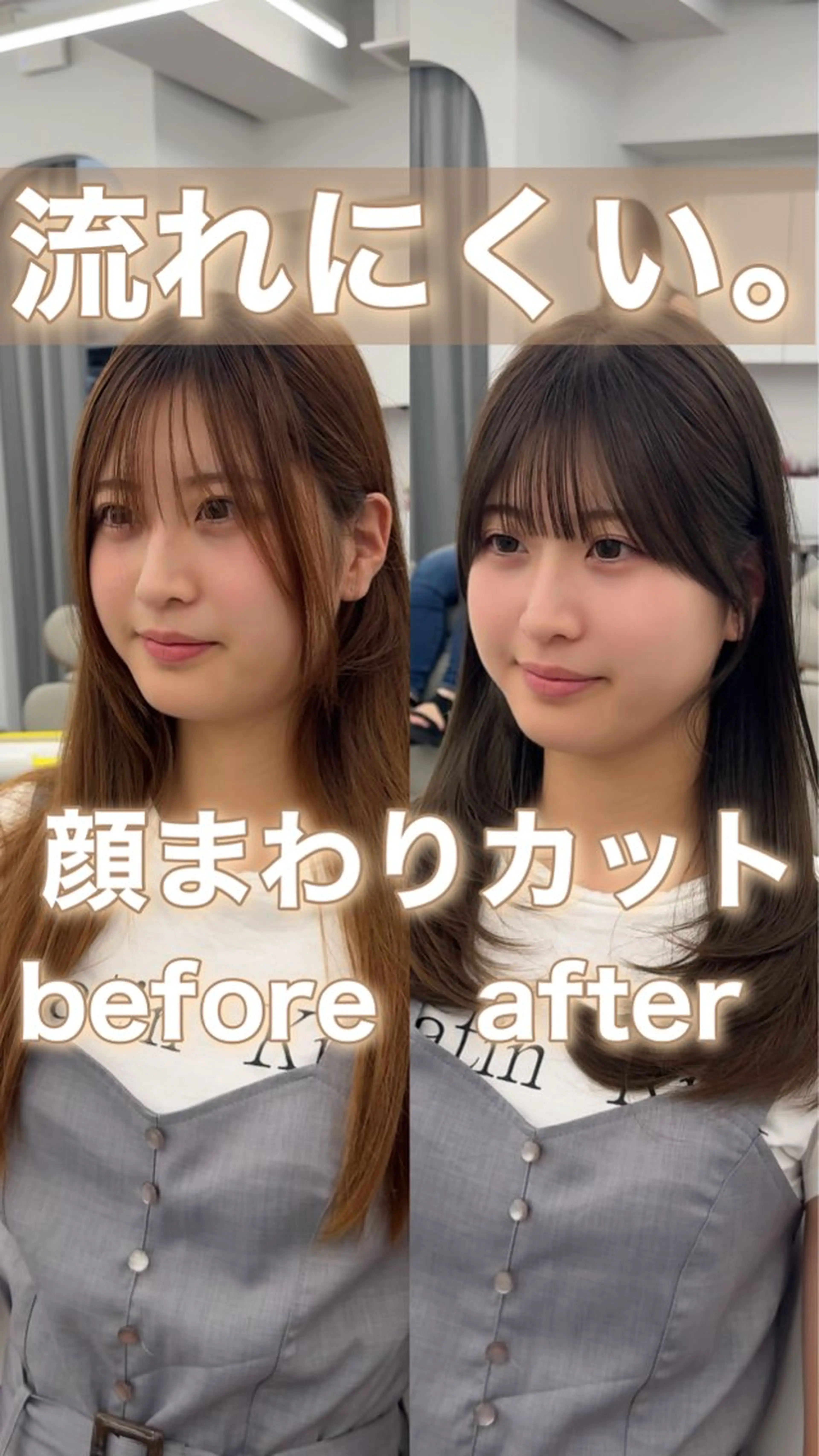 セミロング カラー ヘアアレンジ 最小顔周り&レイヤー 特化/池袋/kokiのヘアスタイル