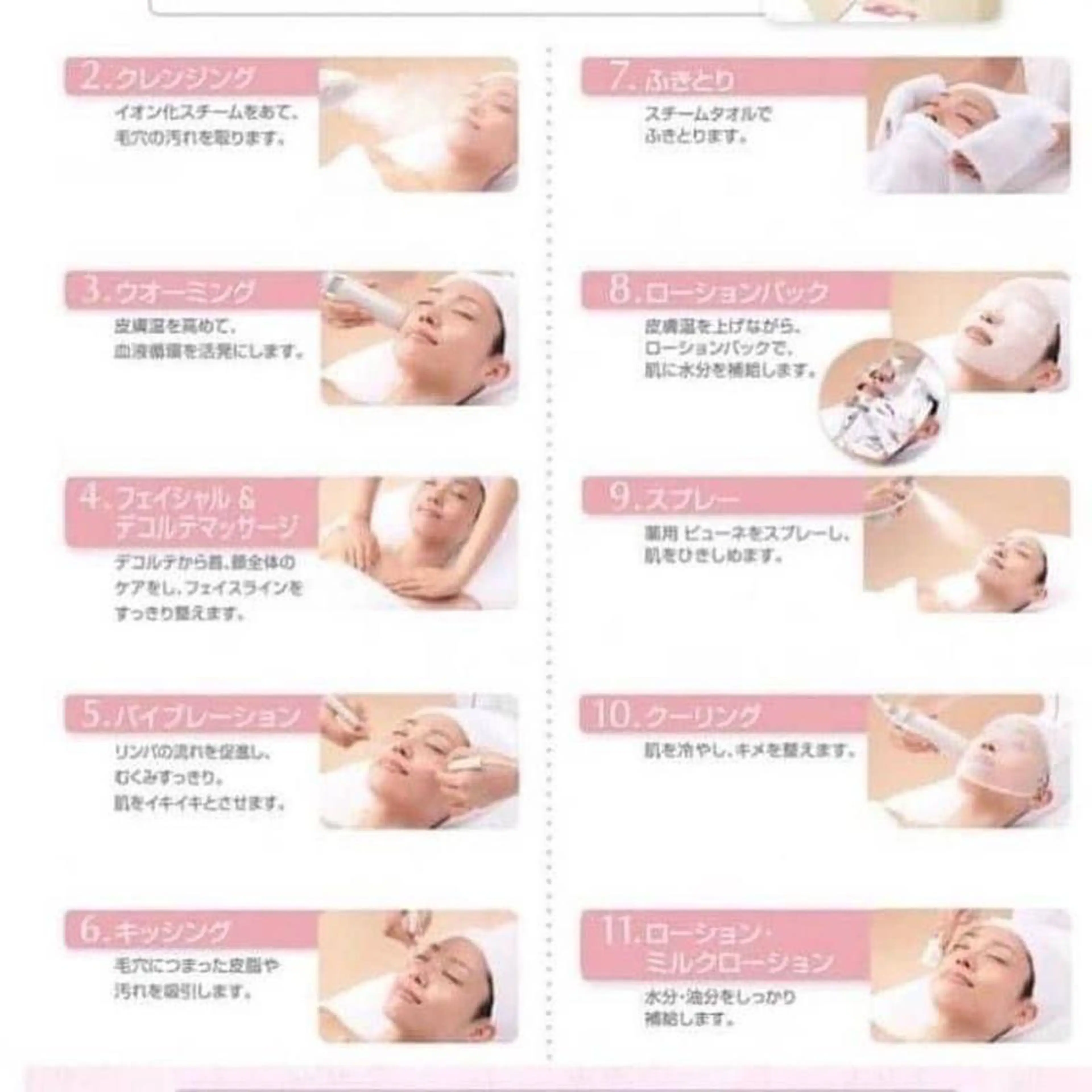 MENARD ＊泉ヶ丘駅前店＊のエステ・リラクイメージ