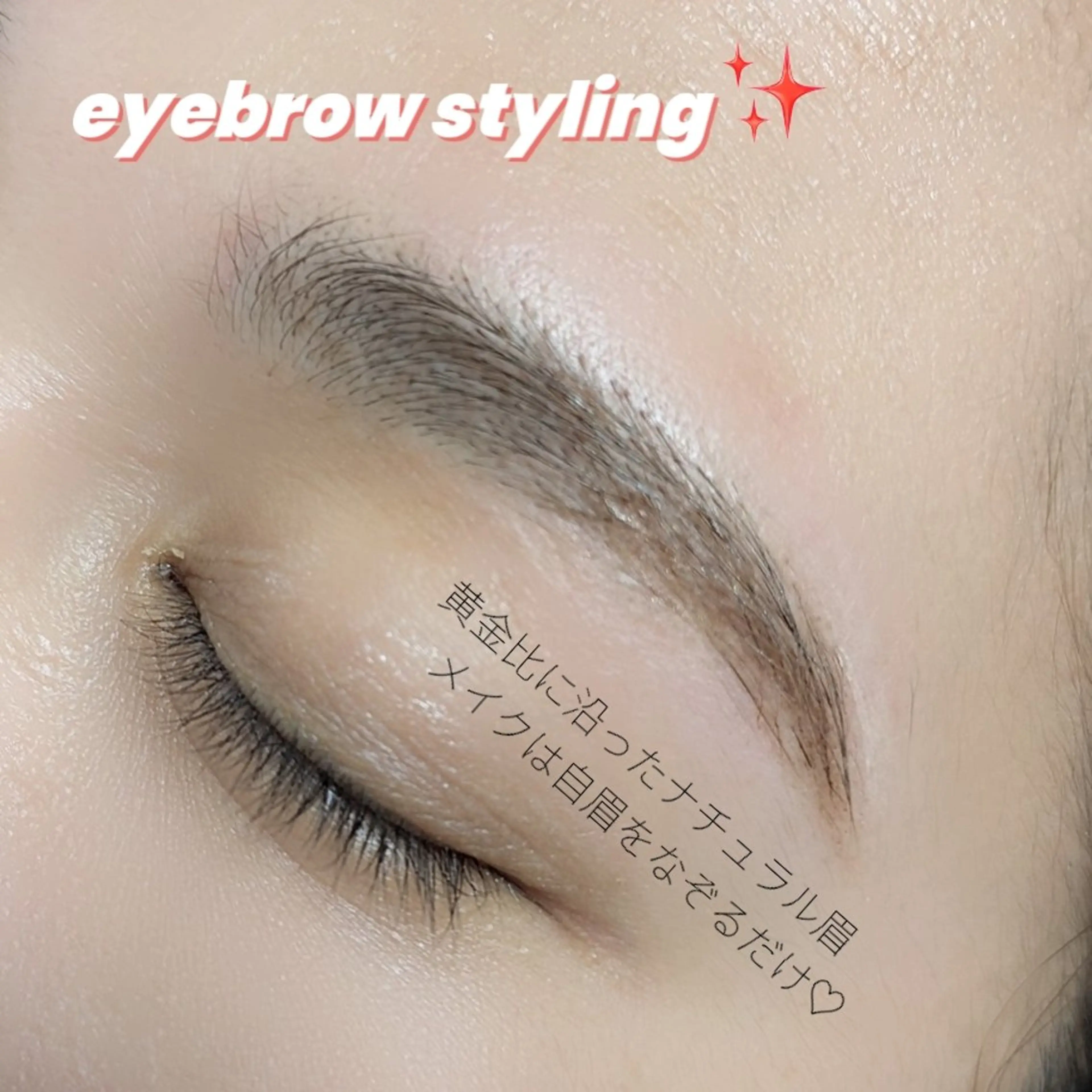アイブロウ ワックス脱毛 眉カット その他(アイブロウ) kirakira所属・ʏᴜᴋᴀ /ᴋɪʀᴀᴋɪʀᴀのマツエク・マツパデザイン