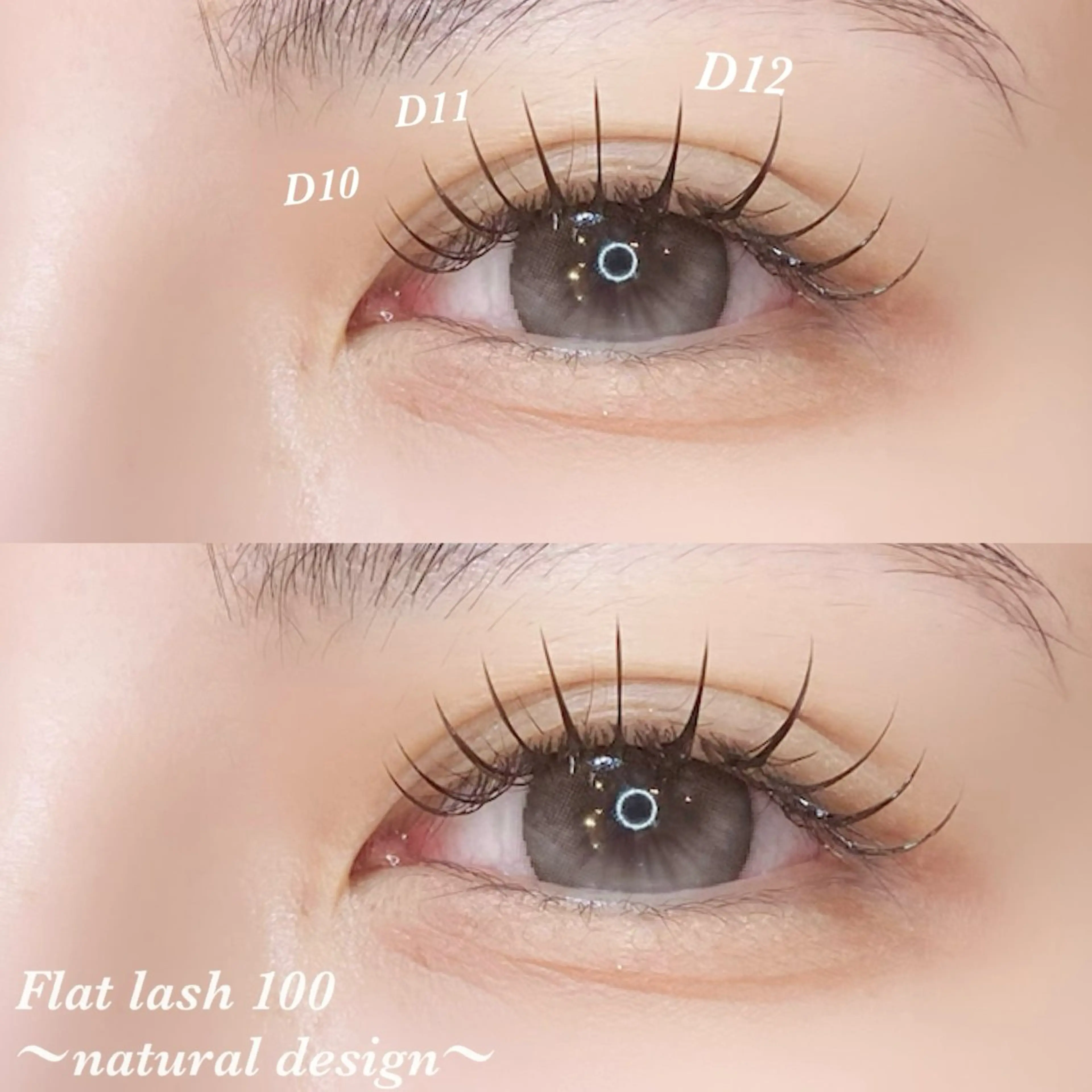 【🍒マツエク100本🍒】LED変更🉑+1100円※新規&オフ無しの方限定の写真