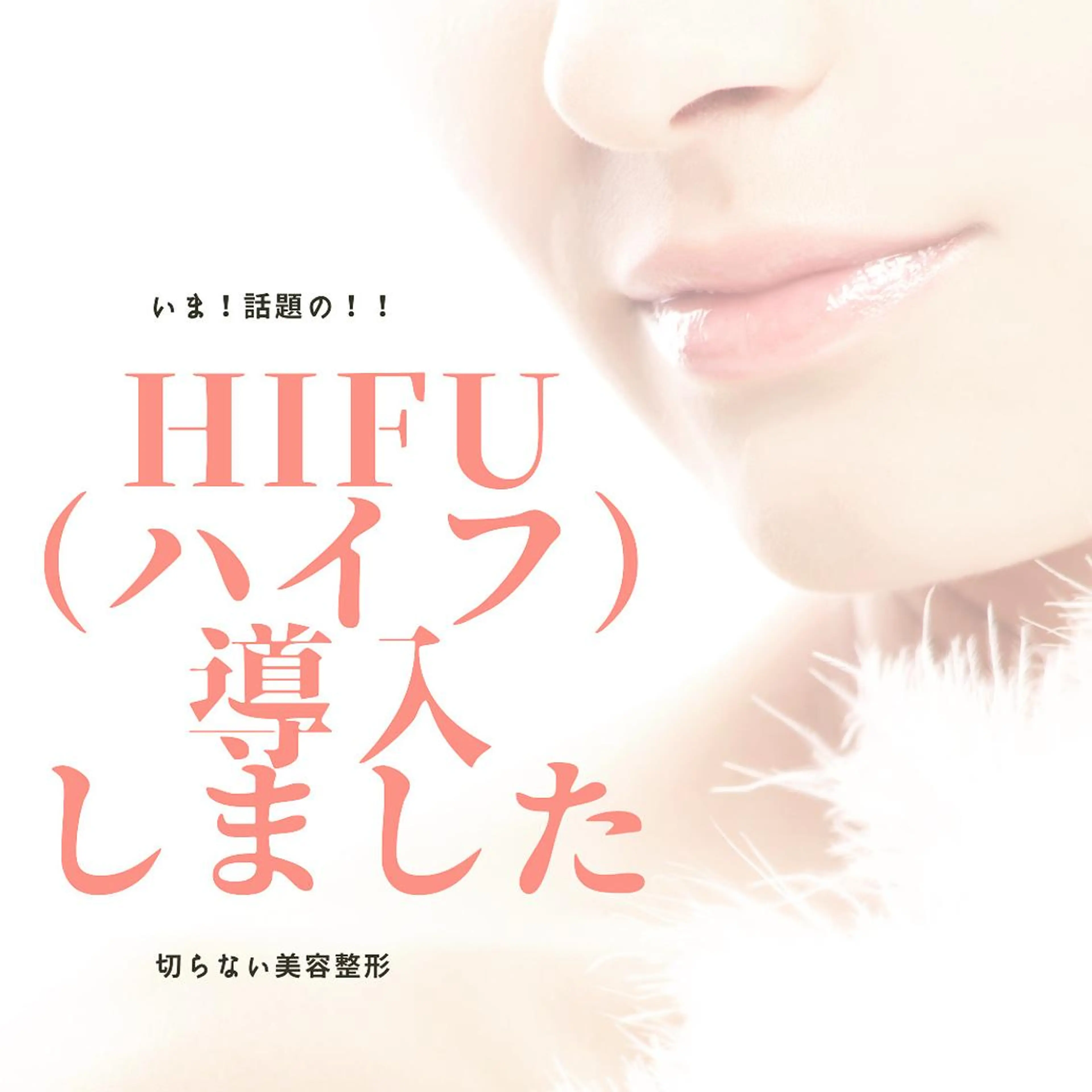 プライベートサロン RILYのエステ・リラクイメージ