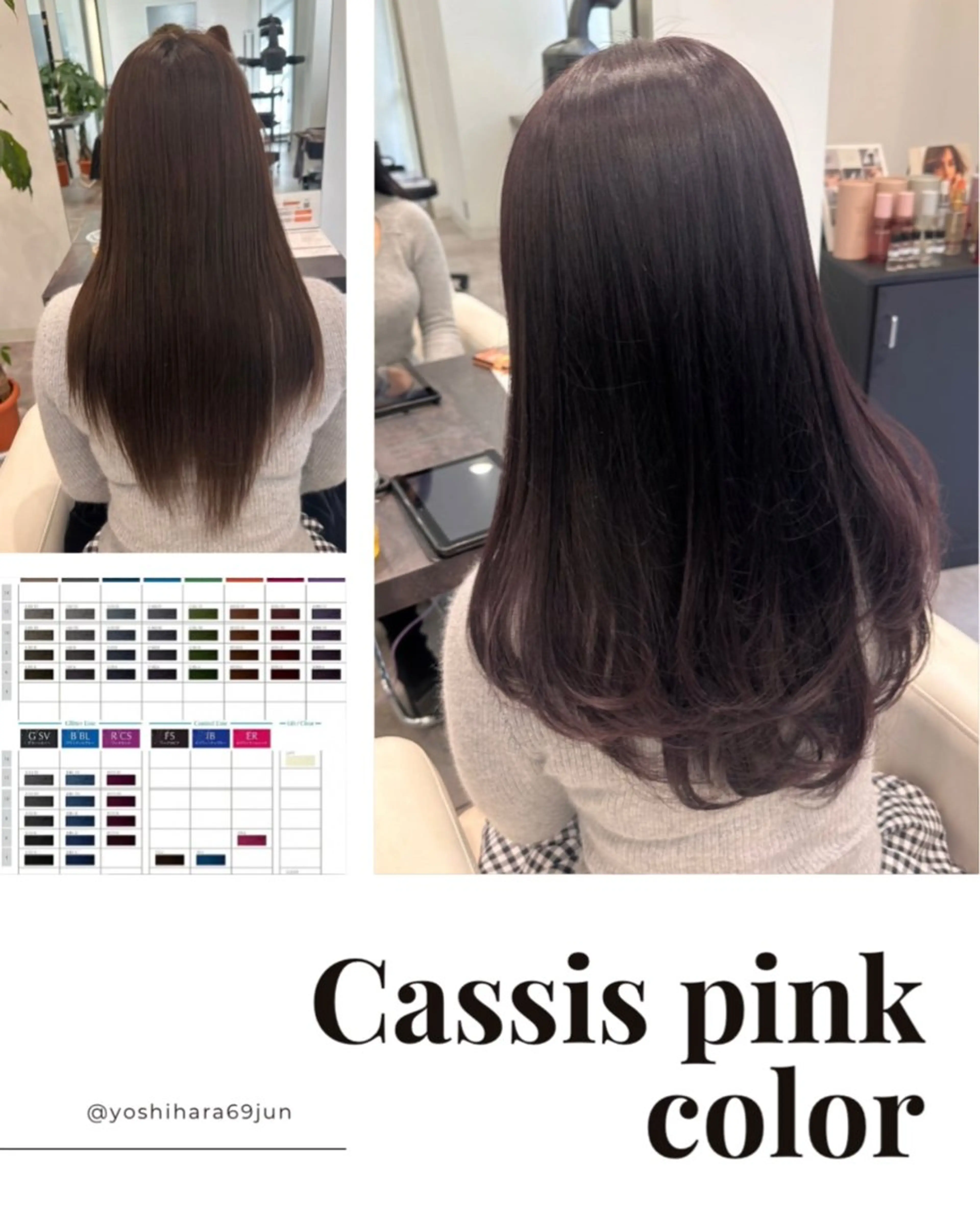 ロング カラー カット ヘアカラー トリートメント ✨大人韓国レイヤー ✨吉原 潤✨のヘアスタイル