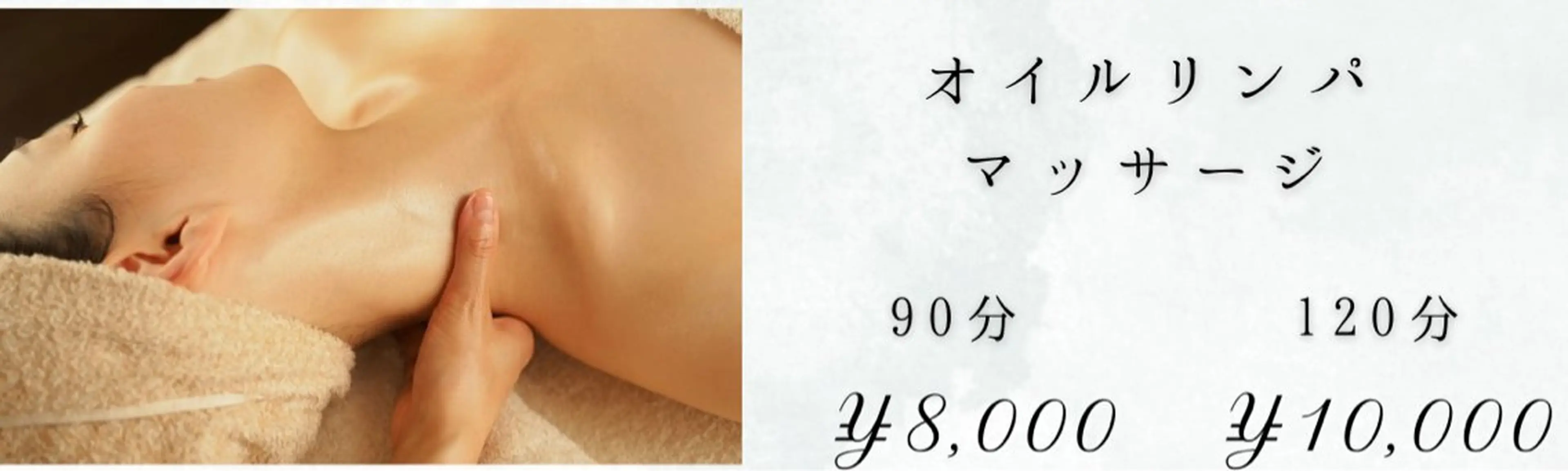 シミケア Salon Mのエステ・リラクイメージ