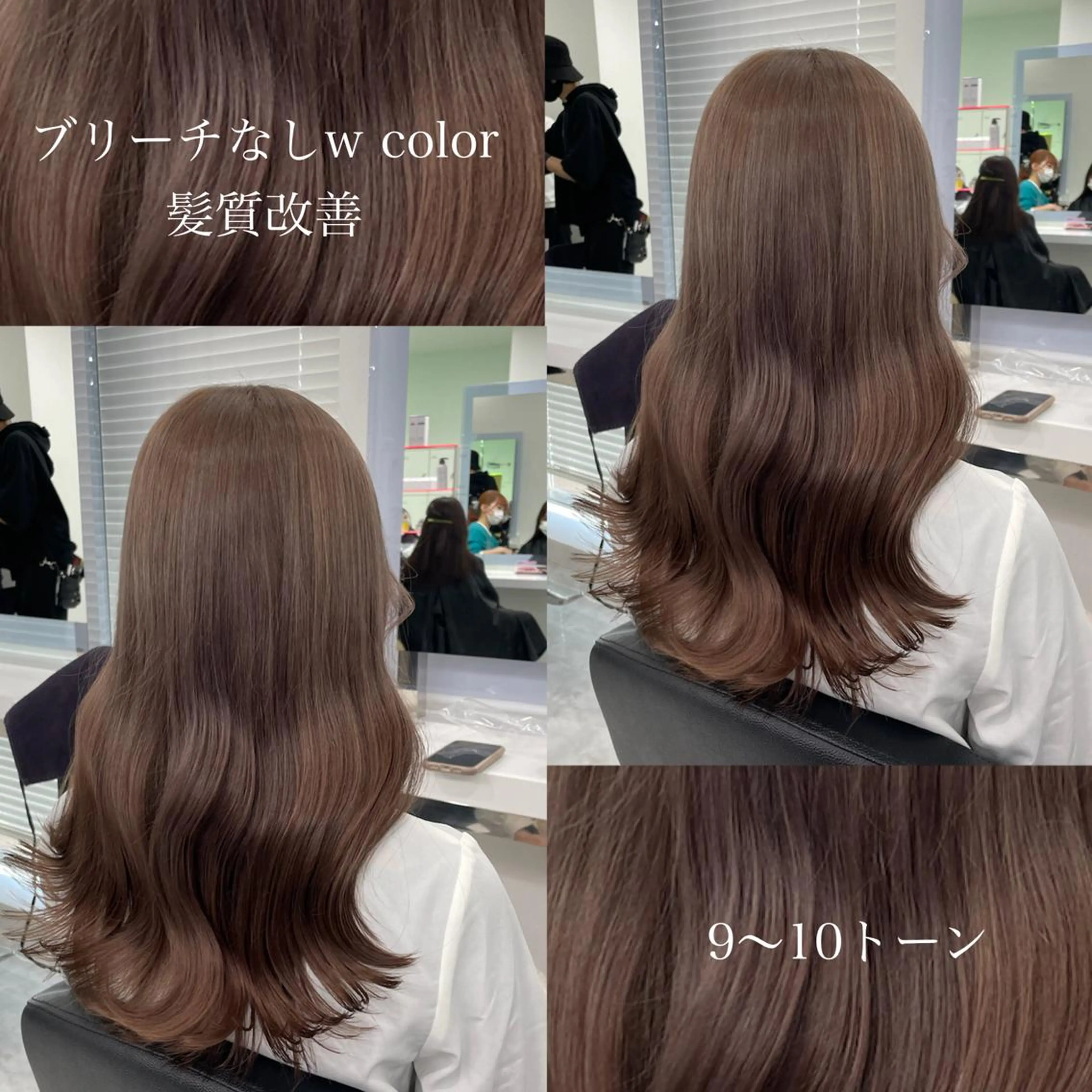 セミロング カラー ヘアアレンジ Ella所属・nana【艶髪】/ レイヤー/縮毛矯正のヘアスタイル