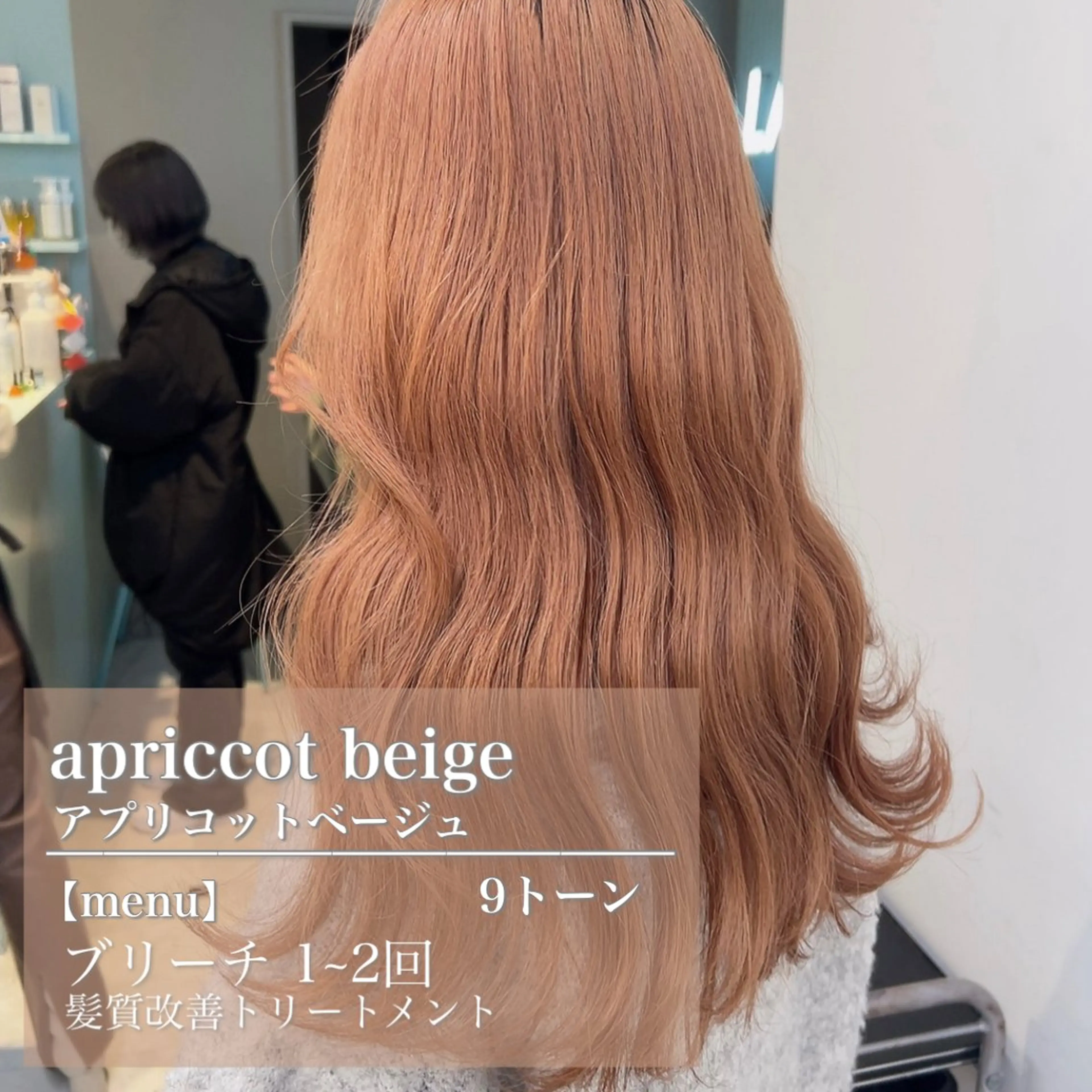 ロング カラー ヘアカラー トリートメント ヘッドスパ 🥞ベージュ系カラー 【すずきりほ】🥞のヘアスタイル