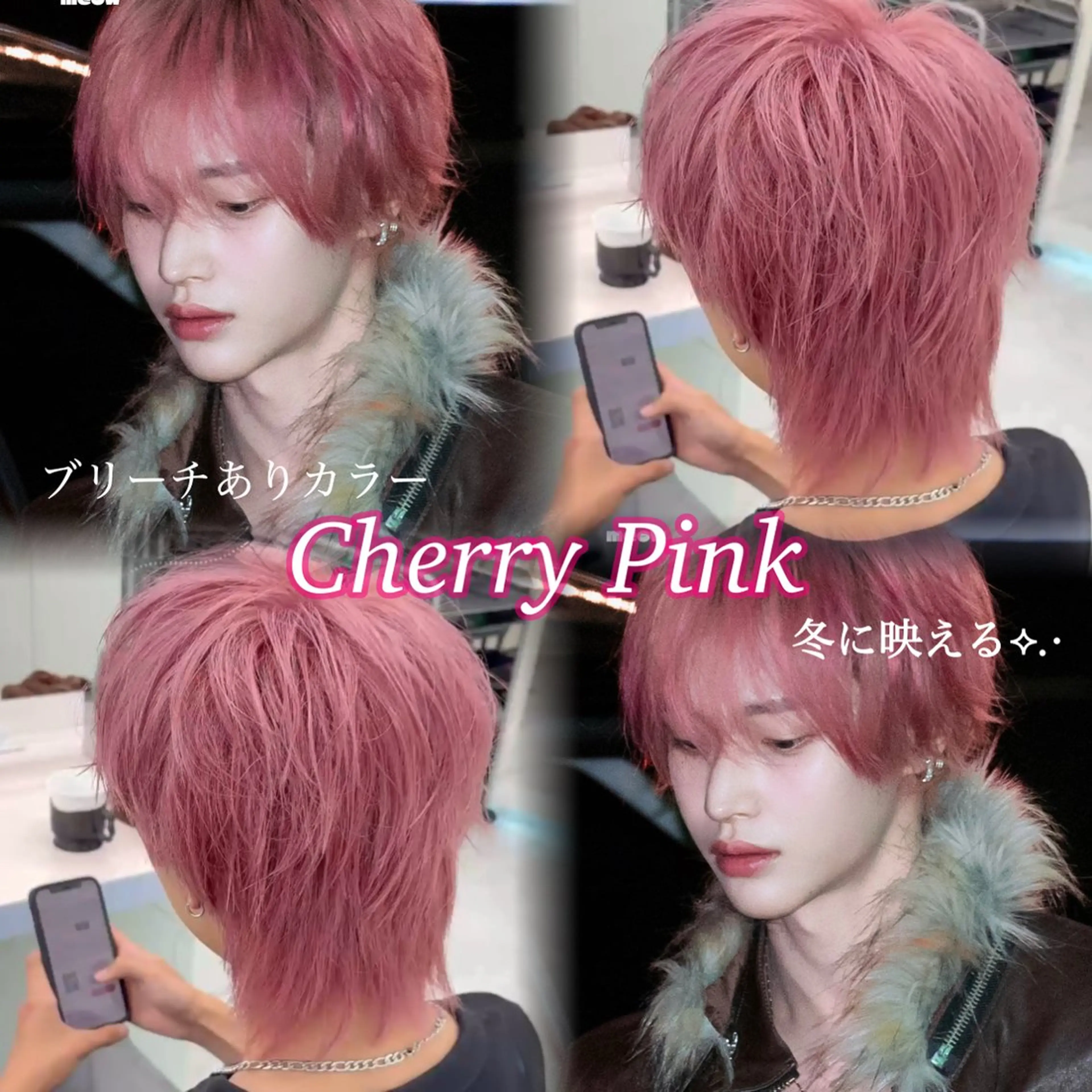 カラー ヘアカラー 韓国風トレンドカラー 🩶RINA🩶のヘアスタイル