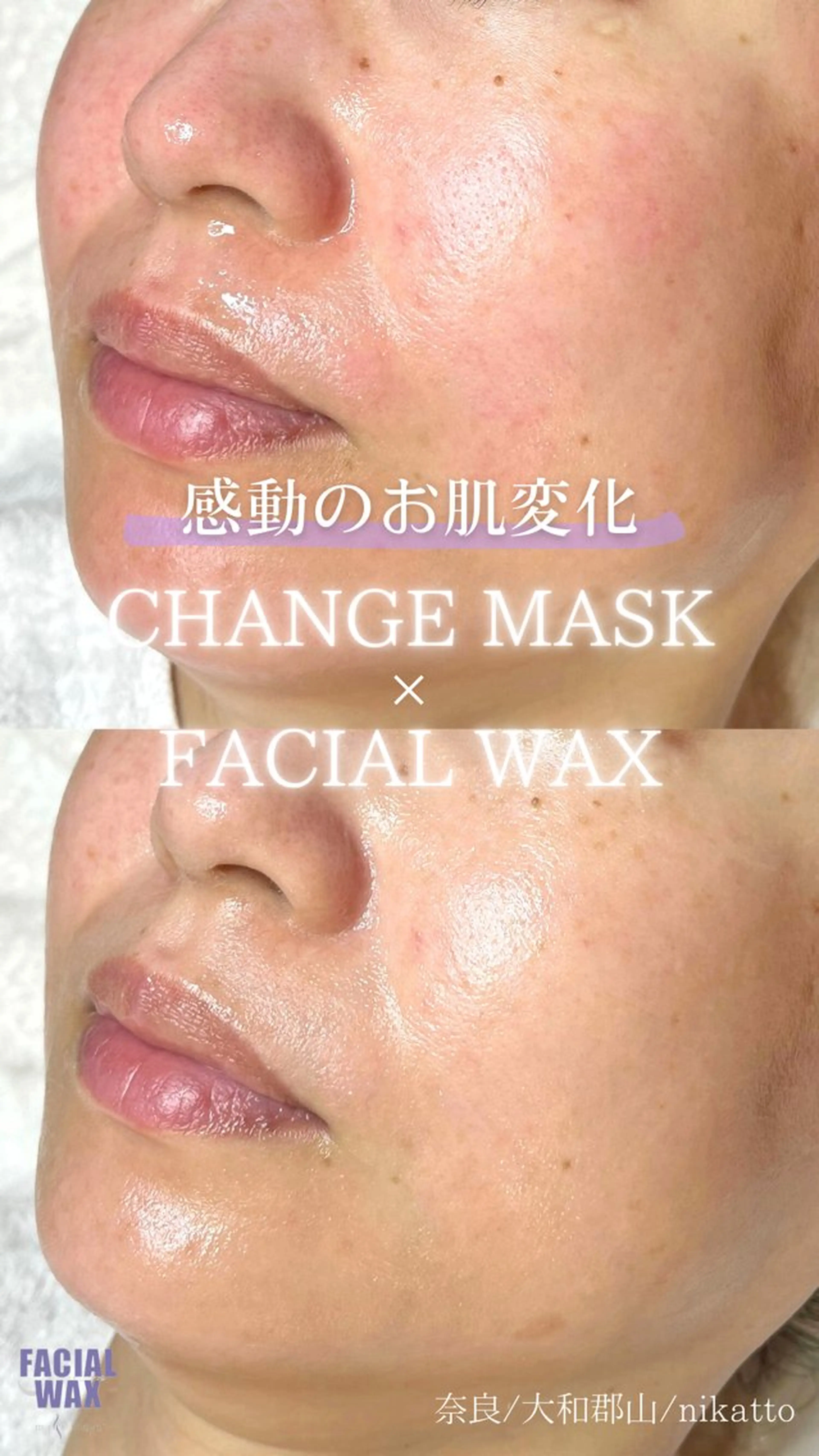 nikatto所属・nikatto あかねのマツエク・マツパデザイン