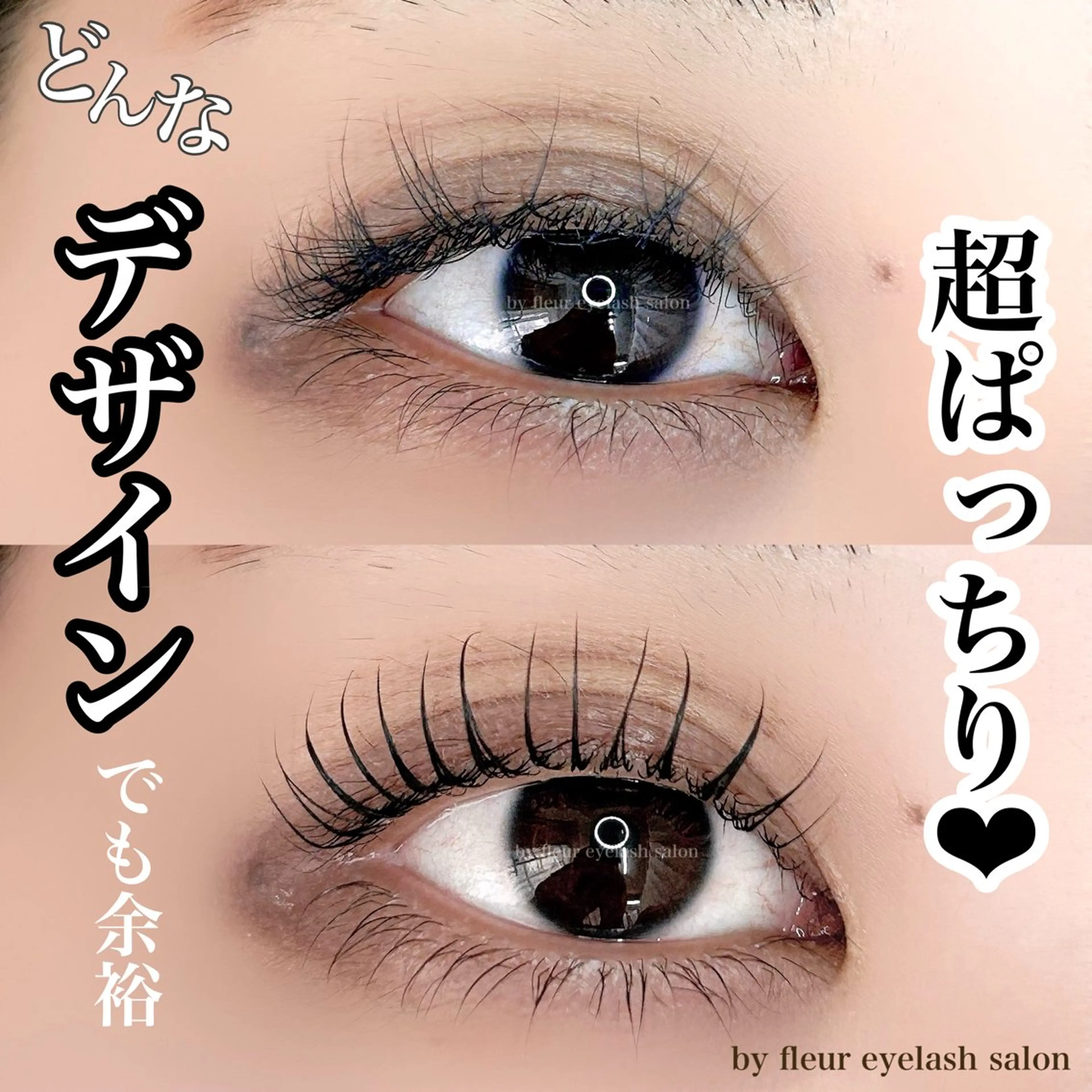 🉐【似合わせ上まつ毛パーマ】💗¥6,050→¥3,000💗お口コミお約束の写真